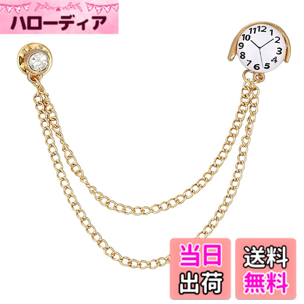 【送料無料】FASELE ブローチ リボンブローチ チェーンブローチ コサージュ ジルコニア レディース メンズ スーツ ジャケット アクセサリー 男女兼用 ファッション フォーマル お呼ばれ ドレス 発表会 卒業式 入学式 結婚式 プレゼント ギフト 色：7＃、サイズ：中