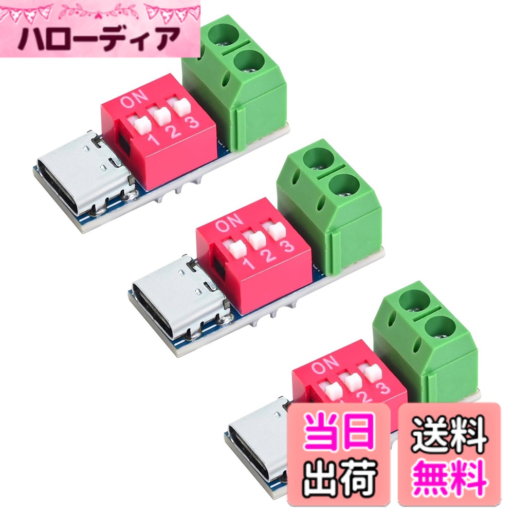 商品情報商品の説明主な仕様 【製品内容】: このセットには USB Type-C PD 急速充電テストボードが 3 つ含まれています。 PD 急速充電テスト ボードは、PD プロトコル通信をシミュレートして、PD プロトコルをサポートする充電器に高い電圧を出力させ、急速充電やその他の特定の目的を実現します。【プロトコルサポート】: PD3.0/2.0、BC1.2 およびその他のブースト急速充電プロトコルをサポートし、最大 100W の電力をサポートし、過熱、過電圧保護などの機能を提供します。電圧はディップスイッチで調整可能で、出力電圧は最大20V、入力電圧は4V-22Vをサポートします。【電力レベル テスト】: 5V、9V、12V、15V、20V のさまざまな電力レベルでのテストをサポートし、さまざまな電力レベルでのデバイスの充電パフォーマンスを評価します。具体的な操作は図に示します。 USB Type-C PDをサポートし、順方向および逆方向の挿入検出と自動切り替えをサポートします。【安全保護】: 過電圧、過熱などの複数の安全保護対策を備えており、テストプロセスの安全性と信頼性を確保します。トリッカーを使用してデバイスを直接充電する場合は、デバイスの損傷を防ぐために、トリッカーの電圧がデバイスと互換性があることを確認する必要があります。【応用シナリオ】: PD スプーファーは、さまざまな PD 充電器の出力機能をテストするだけでなく、PD 急速充電をサポートしていないラップトップを PD 電源をサポートするように変換するなど、古い機器を変換して充電効率を向上させるためにも使用できます。