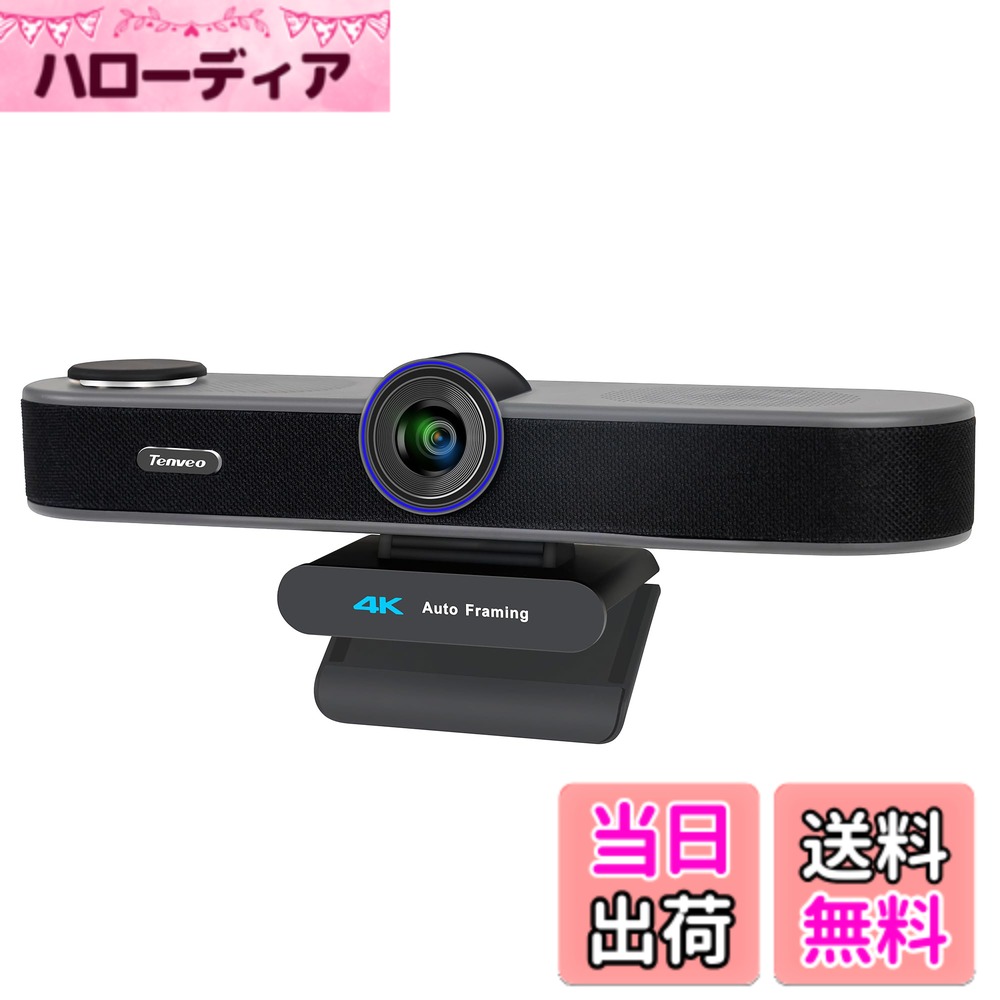 Tenveo VA300 Series 色：墨色、サイズ：4x Digital Zoom