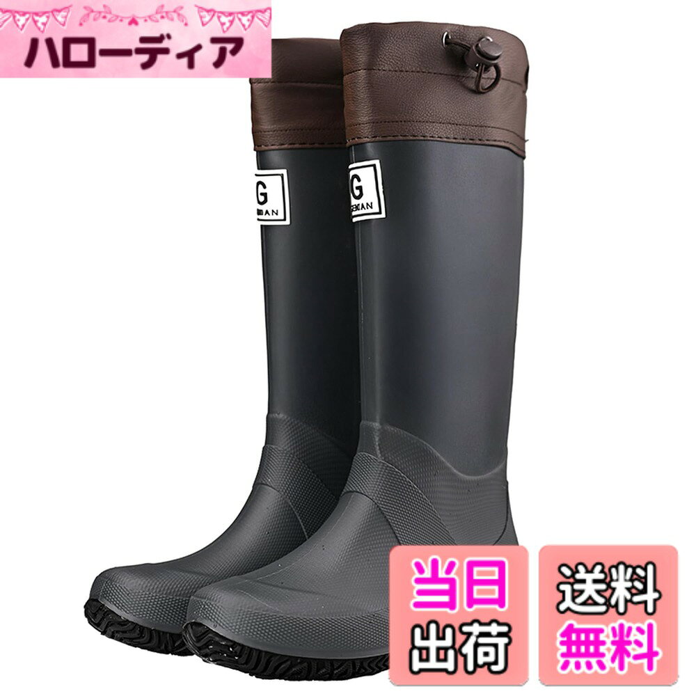 【送料無料】[MISIKEKE] レインブーツ メンズ レインシューズ 長靴 作業用 レディース 防水 靴 雨靴 軽量 折りたためる 滑り止め ながぐつ 男女兼用 色：グレー、サイズ：24.0 cm