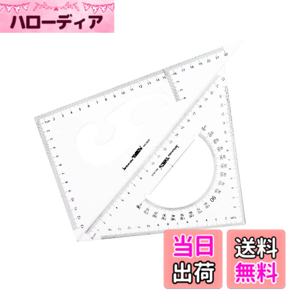 商品情報商品の説明主に製図、試験、幾何学、その他の文房具に使われる。主な仕様 パッケージ内容：25cm三角定規30°x 1 45° x1