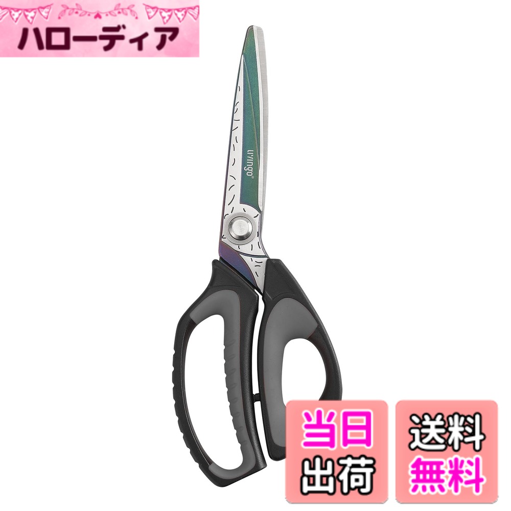 商品情報商品の説明主な仕様 職人仕上げの鋭い刃で布・皮・段ボールも一発カット。テープも糸くずも刃につかない！清潔で快適な裁ちばさみ作業が可能。16層の布も切れる鋭い刃と粗大ゴミ解体に強い耐久性で、DIYや修理に大活躍。万能に使える強力ハサミ、金属・布・紙も楽にカット。家庭や工場の作業に最適な高性能ツール。園芸や裁縫、事務作業にも対応。滑りにくいラバーグリップで長時間も快適。