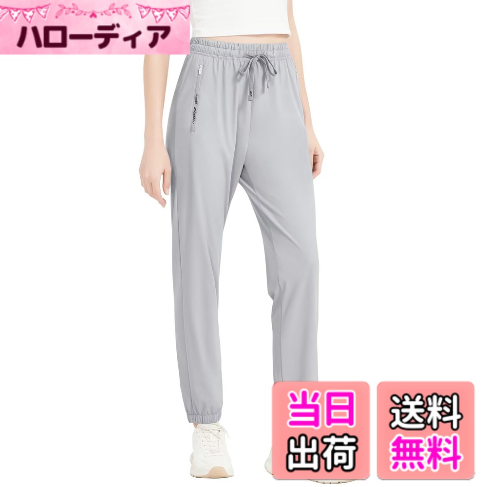 商品情報商品の説明主な仕様 冷感素材で清涼感満点：特殊な冷感素材を採用しており、肌に触れた瞬間に清涼感を感じることができます。真夏の灼熱の中でも、まるで清らかな風に包まれているかのような気分になり、ムレやベタツキから解放され、常に爽やかで快適な状態を保つことができます。優れた通気性と速乾性：特殊な織り方で空気の循環を促し、汗を素早く吸収して外部に排出します。激しい運動中でも肌を乾燥した状態に維持し、蒸し暑さを一掃します。高伸縮性で動きに制約なし：ポリウレタンを配合した伸縮性のある生地で、ヨガ、ランニング、トレーニングなど、幅広い動きに追従します。ゆったりとしたデザインで、体の動きを妨げません。モダンなデザインで多様なシーンに：シンプルなデザインがスポーツシーンから日常のレジャーまで幅広く活躍します。カジュアルに着ることもできれば、アクティブなスタイルにも合わせやすいです。細かい工夫で使い勝手アップ：ファスナー付きのポケットデザインや、ウエスト部分の調節可能なロープで、快適なフィット感をコントロールできます。耐久性もあり、洗濯を重ねても形が崩れにくいです。