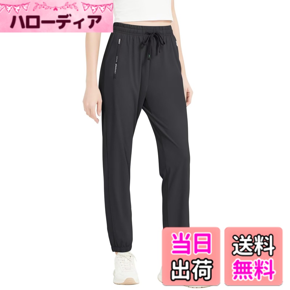 商品情報商品の説明主な仕様 冷感素材で清涼感満点：特殊な冷感素材を採用しており、肌に触れた瞬間に清涼感を感じることができます。真夏の灼熱の中でも、まるで清らかな風に包まれているかのような気分になり、ムレやベタツキから解放され、常に爽やかで快適な状態を保つことができます。優れた通気性と速乾性：特殊な織り方で空気の循環を促し、汗を素早く吸収して外部に排出します。激しい運動中でも肌を乾燥した状態に維持し、蒸し暑さを一掃します。高伸縮性で動きに制約なし：ポリウレタンを配合した伸縮性のある生地で、ヨガ、ランニング、トレーニングなど、幅広い動きに追従します。ゆったりとしたデザインで、体の動きを妨げません。モダンなデザインで多様なシーンに：シンプルなデザインがスポーツシーンから日常のレジャーまで幅広く活躍します。カジュアルに着ることもできれば、アクティブなスタイルにも合わせやすいです。細かい工夫で使い勝手アップ：ファスナー付きのポケットデザインや、ウエスト部分の調節可能なロープで、快適なフィット感をコントロールできます。耐久性もあり、洗濯を重ねても形が崩れにくいです。