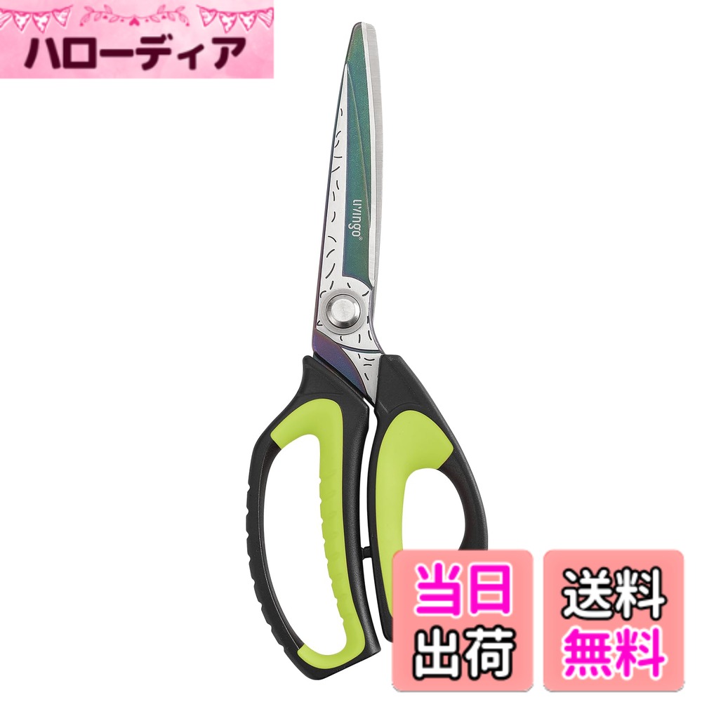 商品情報商品の説明主な仕様 16層の布も切れる鋭い刃と粗大ゴミ解体に強い耐久性で、DIYや修理に大活躍。チタンコート刃でテープや布のベタつきゼロ。作業がスムーズに進む万能ハサミ。高硬度ステンレス鋼で粗大ゴミの金属パーツも力強くカット。滑りにくいソフトグリップは園芸や手芸にも最適。安心して力を込められます。耐久性抜群の刃は園芸やDIY作業で何度使っても切れ味そのまま。