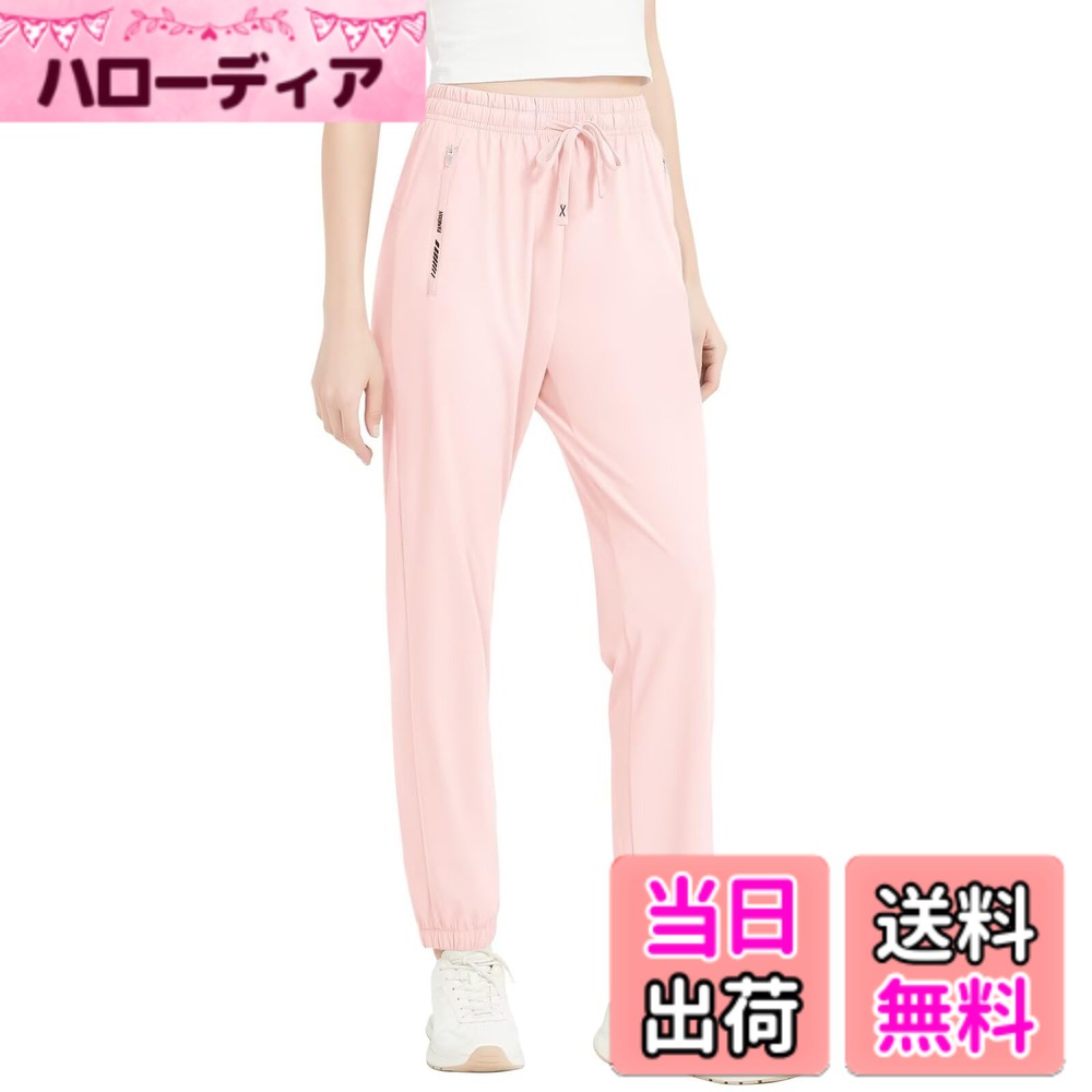 商品情報商品の説明主な仕様 冷感素材で清涼感満点：特殊な冷感素材を採用しており、肌に触れた瞬間に清涼感を感じることができます。真夏の灼熱の中でも、まるで清らかな風に包まれているかのような気分になり、ムレやベタツキから解放され、常に爽やかで快適な状態を保つことができます。優れた通気性と速乾性：特殊な織り方で空気の循環を促し、汗を素早く吸収して外部に排出します。激しい運動中でも肌を乾燥した状態に維持し、蒸し暑さを一掃します。高伸縮性で動きに制約なし：ポリウレタンを配合した伸縮性のある生地で、ヨガ、ランニング、トレーニングなど、幅広い動きに追従します。ゆったりとしたデザインで、体の動きを妨げません。モダンなデザインで多様なシーンに：シンプルなデザインがスポーツシーンから日常のレジャーまで幅広く活躍します。カジュアルに着ることもできれば、アクティブなスタイルにも合わせやすいです。細かい工夫で使い勝手アップ：ファスナー付きのポケットデザインや、ウエスト部分の調節可能なロープで、快適なフィット感をコントロールできます。耐久性もあり、洗濯を重ねても形が崩れにくいです。