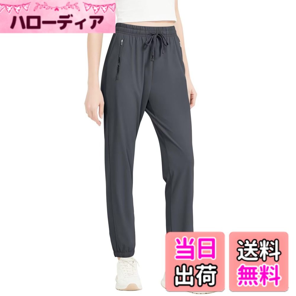 商品情報商品の説明主な仕様 冷感素材で清涼感満点：特殊な冷感素材を採用しており、肌に触れた瞬間に清涼感を感じることができます。真夏の灼熱の中でも、まるで清らかな風に包まれているかのような気分になり、ムレやベタツキから解放され、常に爽やかで快適な状態を保つことができます。優れた通気性と速乾性：特殊な織り方で空気の循環を促し、汗を素早く吸収して外部に排出します。激しい運動中でも肌を乾燥した状態に維持し、蒸し暑さを一掃します。高伸縮性で動きに制約なし：ポリウレタンを配合した伸縮性のある生地で、ヨガ、ランニング、トレーニングなど、幅広い動きに追従します。ゆったりとしたデザインで、体の動きを妨げません。モダンなデザインで多様なシーンに：シンプルなデザインがスポーツシーンから日常のレジャーまで幅広く活躍します。カジュアルに着ることもできれば、アクティブなスタイルにも合わせやすいです。細かい工夫で使い勝手アップ：ファスナー付きのポケットデザインや、ウエスト部分の調節可能なロープで、快適なフィット感をコントロールできます。耐久性もあり、洗濯を重ねても形が崩れにくいです。