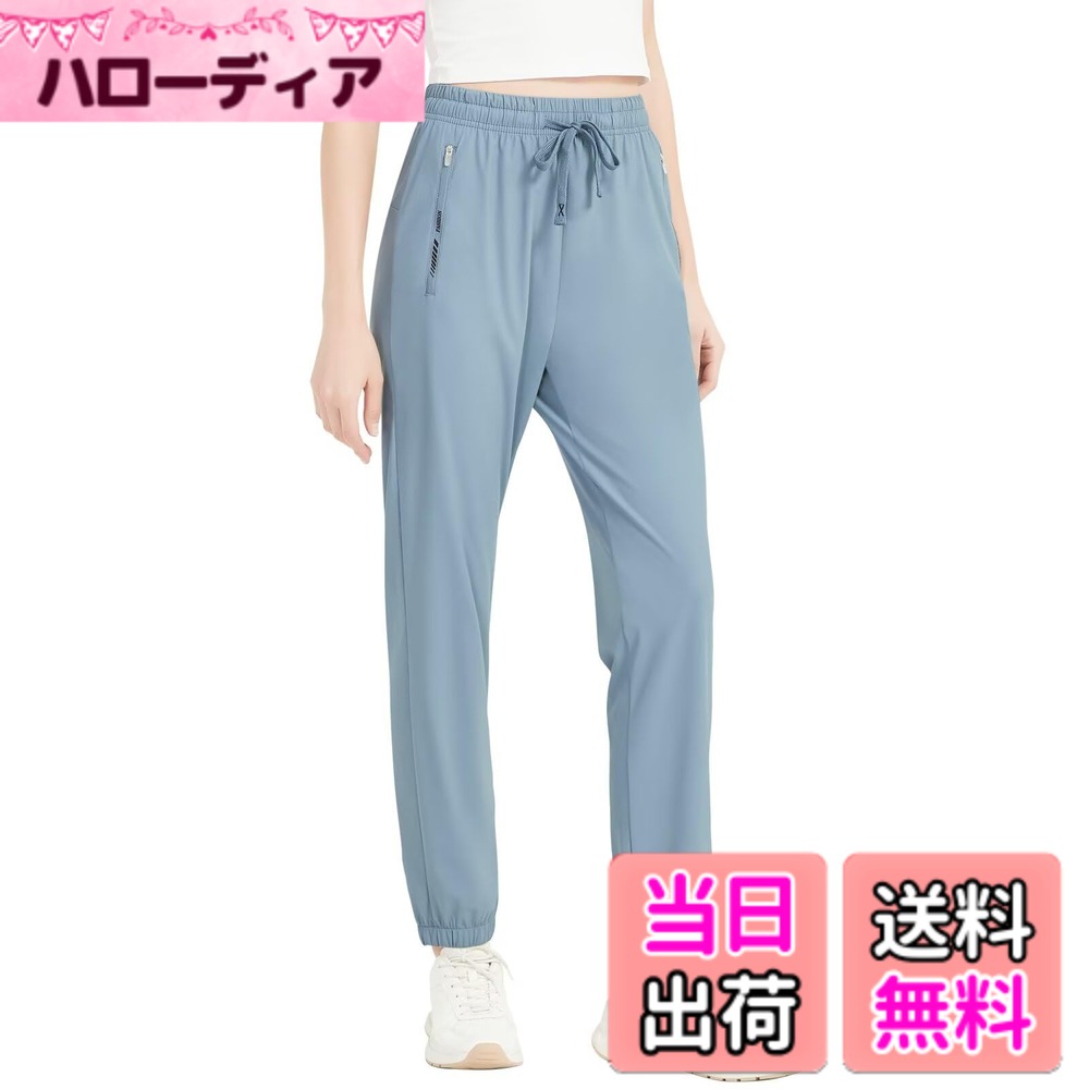 商品情報商品の説明主な仕様 冷感素材で清涼感満点：特殊な冷感素材を採用しており、肌に触れた瞬間に清涼感を感じることができます。真夏の灼熱の中でも、まるで清らかな風に包まれているかのような気分になり、ムレやベタツキから解放され、常に爽やかで快適な状態を保つことができます。優れた通気性と速乾性：特殊な織り方で空気の循環を促し、汗を素早く吸収して外部に排出します。激しい運動中でも肌を乾燥した状態に維持し、蒸し暑さを一掃します。高伸縮性で動きに制約なし：ポリウレタンを配合した伸縮性のある生地で、ヨガ、ランニング、トレーニングなど、幅広い動きに追従します。ゆったりとしたデザインで、体の動きを妨げません。モダンなデザインで多様なシーンに：シンプルなデザインがスポーツシーンから日常のレジャーまで幅広く活躍します。カジュアルに着ることもできれば、アクティブなスタイルにも合わせやすいです。細かい工夫で使い勝手アップ：ファスナー付きのポケットデザインや、ウエスト部分の調節可能なロープで、快適なフィット感をコントロールできます。耐久性もあり、洗濯を重ねても形が崩れにくいです。