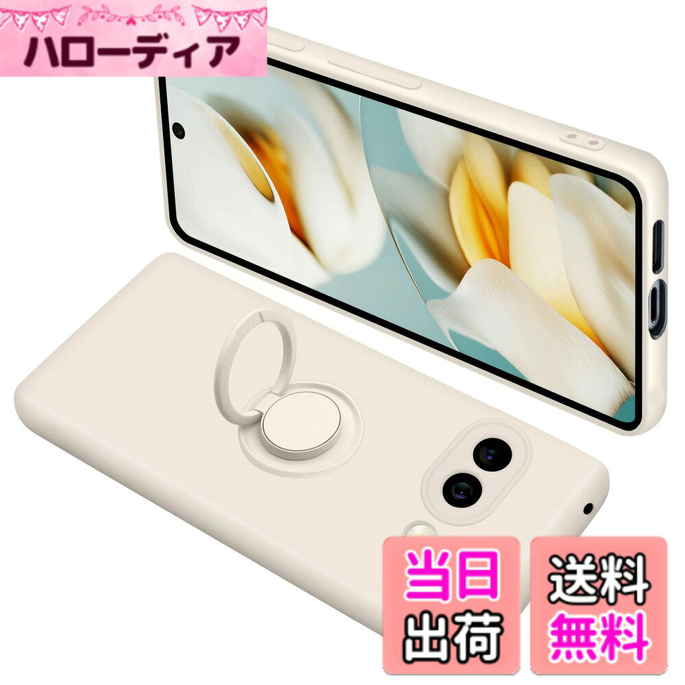 【送料無料】ONETIAOLONG に適合するGoogle Pixel 用のケース リング付き シリコン...