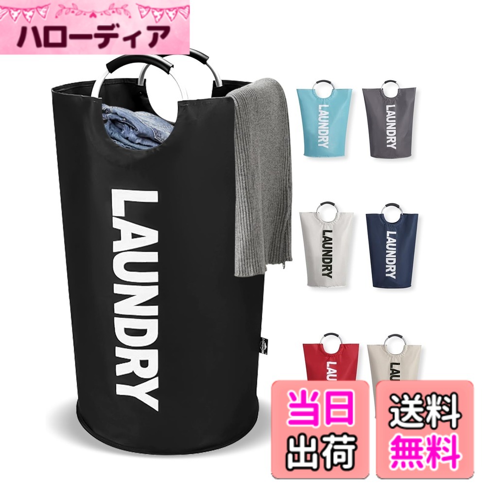 【送料無料】UULANFA ランドリーバスケット 115L 大容量 洗濯かご 折りたたみ 撥水加工 耐荷重15KG 取っ手付き ランドリー収納 おしゃれ 軽量 洗濯物入れ 収納袋 寝室 脱衣所 クローゼット リビング 色：ブラック、サイズ：115L hellodear-11340850 ハローディア楽天市場店 パッケージ画像