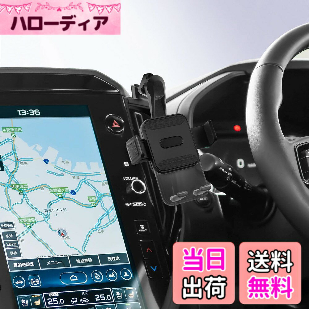 【送料無料】LUWU ライズ・ロッキー専用スマホホルダー 【延長アーム付き、角度調...