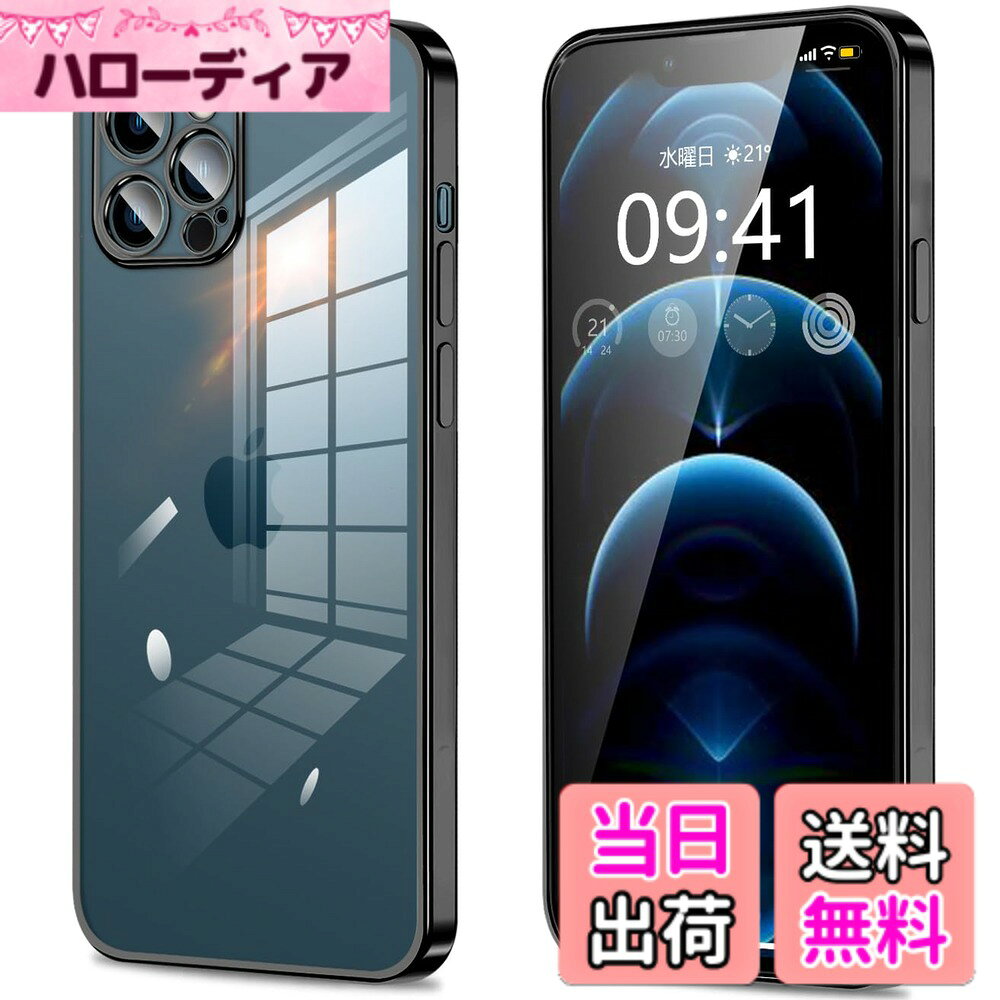 【送料無料】fuweisitong 用の iPhone ケース クリア カメラ保護 薄型 スリム ソフ...
