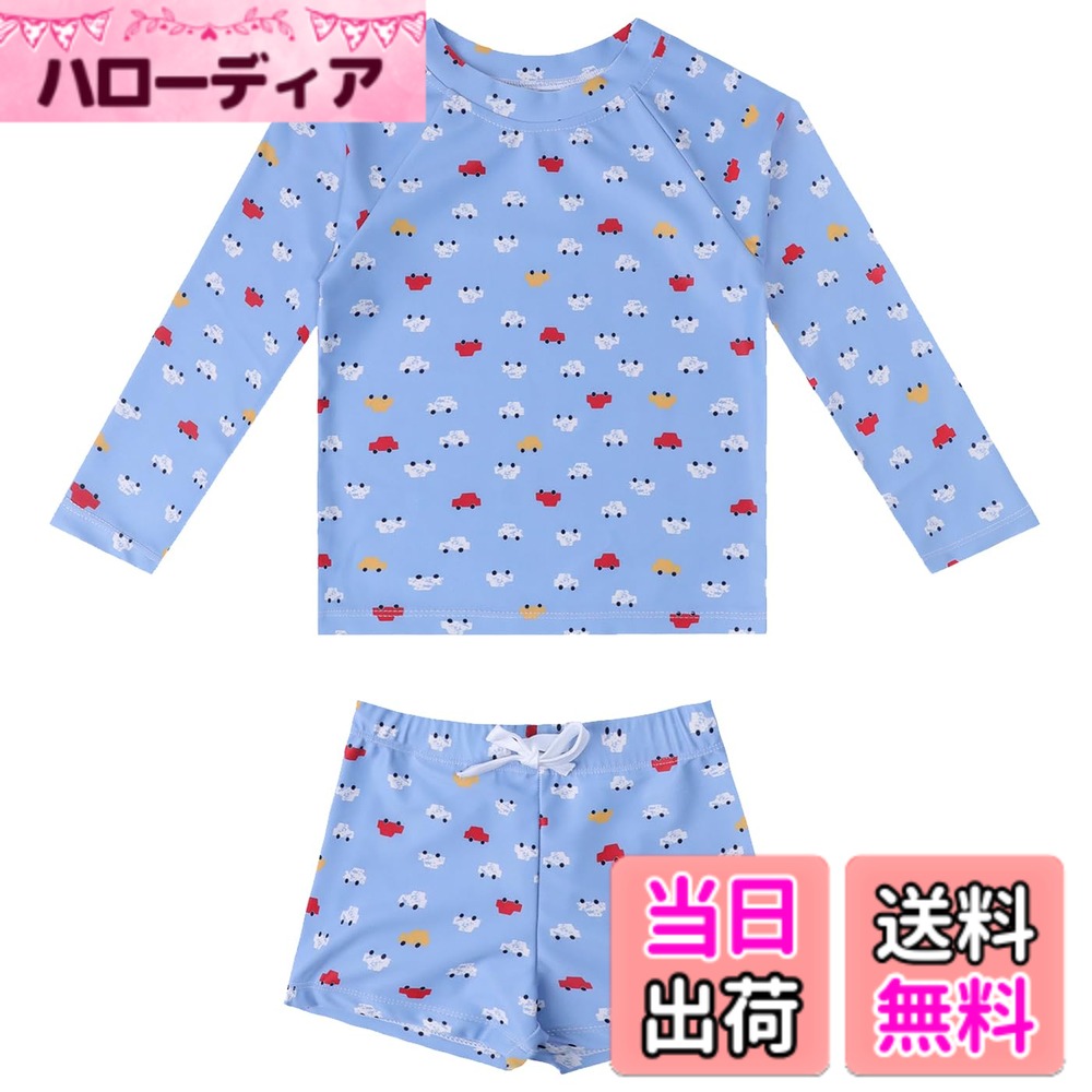  キッズ 水着 男の子 3点セット 子供用水着 長袖ラッシュガード サーフパンツ キャップ 80-130cm 小学生 セパレート スイムウェア 上下セット ベビー水着 赤ちゃん 幼児 保育園 幼稚園用 日焼け止め 色：車、サイズ：100
