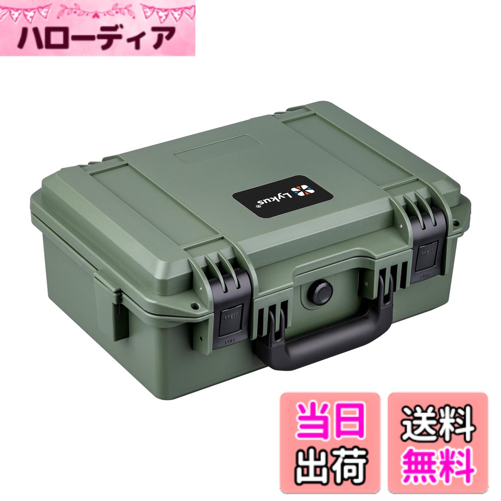 商品情報商品の説明主な仕様 外部寸法: 36x26x14.4 cm | 内部寸法（空箱、スポンジ無）: 33x21x13.5 cm | 利用可能寸法（スポンジ付）: 29.8x18.2x13 cmbr回収された材料ではなく、新しいポリプロピレン樹脂で作られ、丈夫さがされています。brSGS認証のIP67級防水・防塵仕様で水、ほこり、砂や泥のある環境でも安心して利用いただけます。2枚のスポンジが内蔵され、収納物の形に合わせてスポンジをちぎれることで、簡単にDIYできます。brLykus品質と永久。