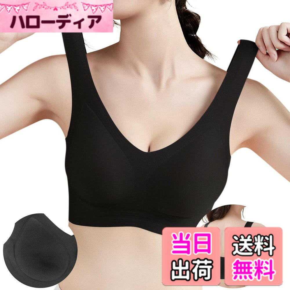  専門バストサロン監修 ノンワイヤーブラ シームレスブラ ぶら  ノンワイヤー 脇高設計 吸汗速乾 美胸美背 伸縮性 肌にやさしい 無縫製 色：ブラック、サイズ：M