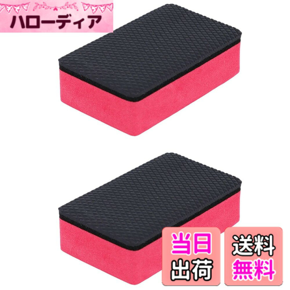 商品情報商品の説明主な仕様 【商品詳細】サイズ：9cm 5.5cm 高2.5cm パッケージ：2個入【商品紹介】このスポンジは耐久性があり、弾力性があり、繰り返し使用でき、幅が適切で、手にぴったりフィットし、省力化と使いやすさに優れています。【製品の特徴】スポンジはナノ粒子でできており、脱落したり、脱ガムしたりしにくいです。【使い方は簡単】洗面器に水を入れて洗剤を入れ、スポンジを浸して軽く拭きます。洗浄力が強く、鳥の糞や汚れ、粒子などを簡単に取り除くことができます 簡単に取り外すことができます。【多機能使用】スポンジは車体を洗うだけでなく、ガラス掃除、キッチン掃除、浴室掃除など、家庭の掃除にも役立ちます。