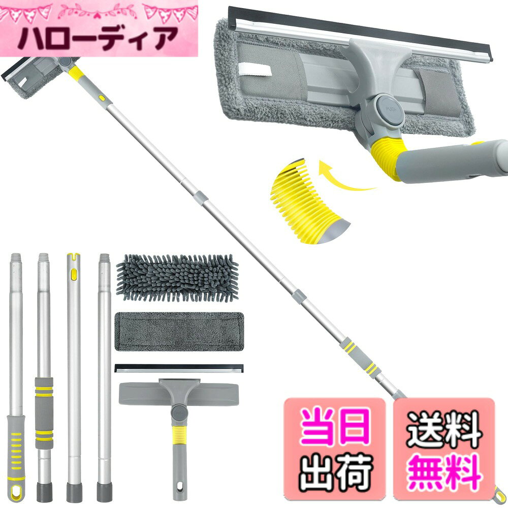 商品情報商品の説明主な仕様 3 in 1 水キリワイパー： JEHONN 窓掃除 ワイパーには、スクイジー1枚、マイクロファイバークロス1枚、シェニールパッド1枚が付属しています。マイクロファイバークロスは水拭き用、シェニールパッドは乾拭き用です。ストリークフリー窓掃除道具： プレミアムスクイジーで、このスクイージー 窓は滑らかに滑り、水、クリーナーの残留物、筋を一拭きで取り除きます。フレキシブルなエッジは、車のフロントガラスやシャワーのドアに適応します。163cm軽量アルミロングハンドル： ガラスワイパーには4段のアルミ製延長ポールが付属しており、163cmまで伸ばすことができます。はしごに登ることなく、窓の上まで楽に届きます。360°回転ヘッド：ボタンを押して、水キリワイパーにのヘッドを適切な角度に回転させ、放して所定の位置にロックします。そして、アーチ型の窓、梁の窓、バーモントの窓、魔女の窓を簡単に掃除することができます。屋内・屋外兼用：JEHONN窓洗浄器は、高窓、窓、ガラス表面、ドア、フロントガラスを効果的に清掃することができる。