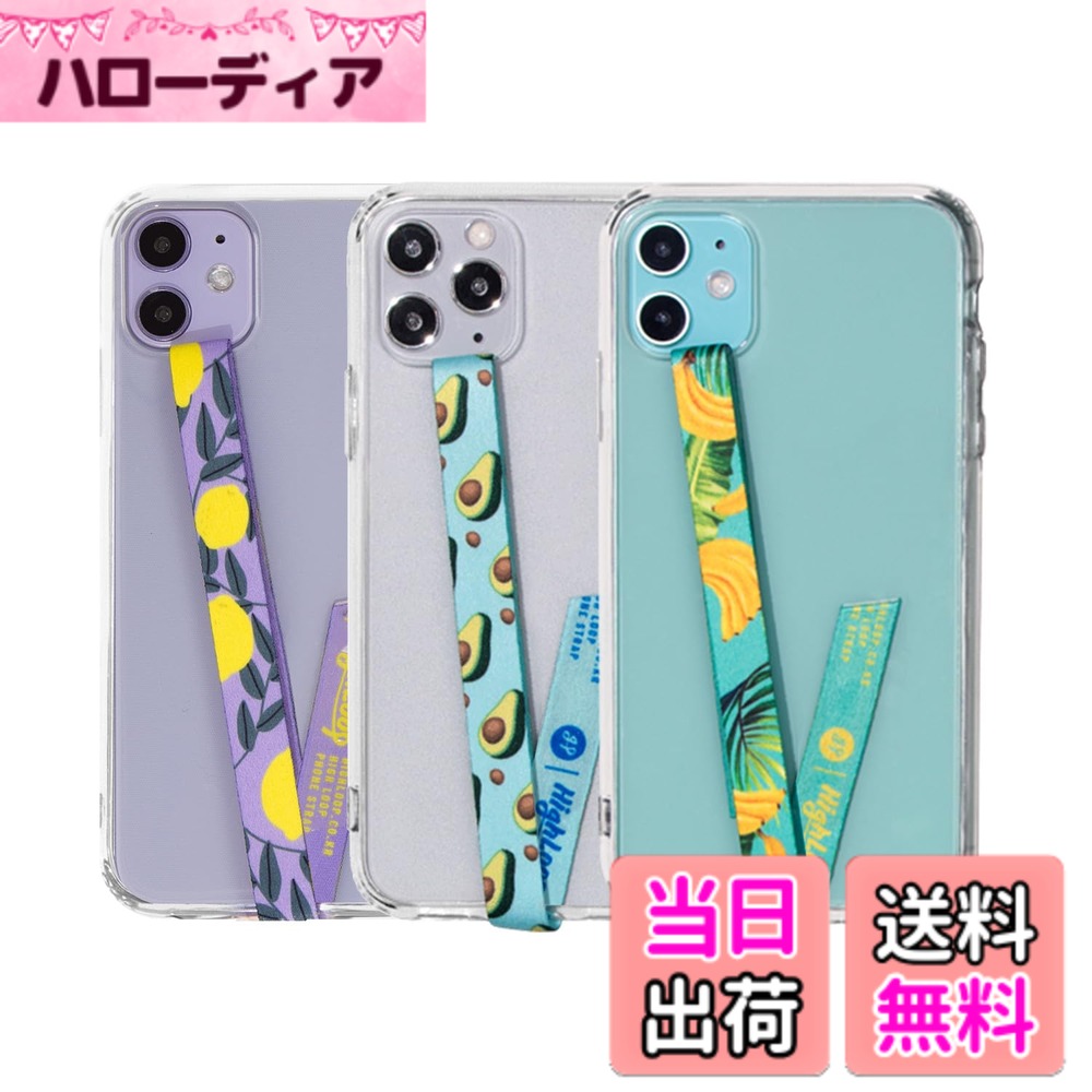 スマホケース ハンドストラップ フィンガーストラップ 落下防止 ワイヤレス充電対応 phonestrap (original) 色：PS09.Fruit