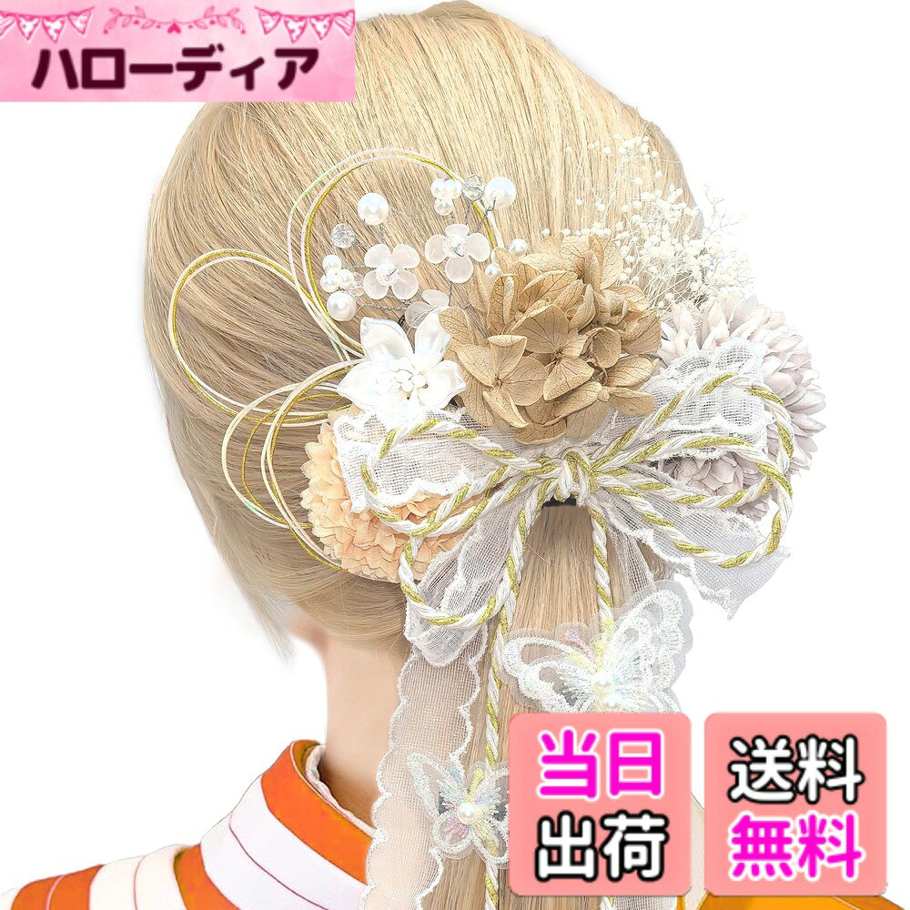 【送料無料】[JZOON] 髪飾り 【7色展開】 成人式 卒業式 和装 結婚式 袴 着物 浴衣...