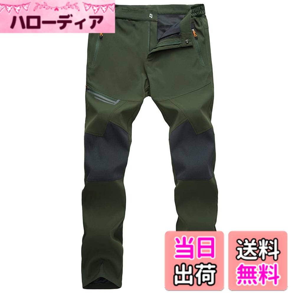 商品情報商品の説明主な仕様 【アウトドアパンツ】春夏秋の軽量なメンズアウトドアパンツ。優れた機能性を備え、コントラストカラーのデザインがファッション性も兼ね備えています。【高機能性】ナイロン素材をメインに使用。耐久性と耐摩耗性に優れ、ストレッチ性も抜群です。撥水加工が施され、軽量で通気性のある生地が長時間使用しても快適な着心地を提供し、ドライ感をキープします。アウトドア活動に欠かせないアイテムです。【デザイン】ウエストサイドにゴムを使用し、体にぴったりフィット、着脱も簡単です。膝部分には高耐摩耗性素材を使用し、人間工学に基づいた縫製デザインにより、十分な可動域を確保しています。【4つポケット】サイドポケット2つ、太もものポケット1つ、バックポケット1つがあり、すべてのポケットにジッパーが付いていて、安全に物を収納でき、便利に携帯可能です。【適用シーン】ハイキング、登山、作業、釣り、キャンプ、バイクなどのアウトドアシーンにぴったりです。シンプルでスタイリッシュなデザインに加え、快適な着心地も提供しており、日常使いやスポーツシーンにも適しています。