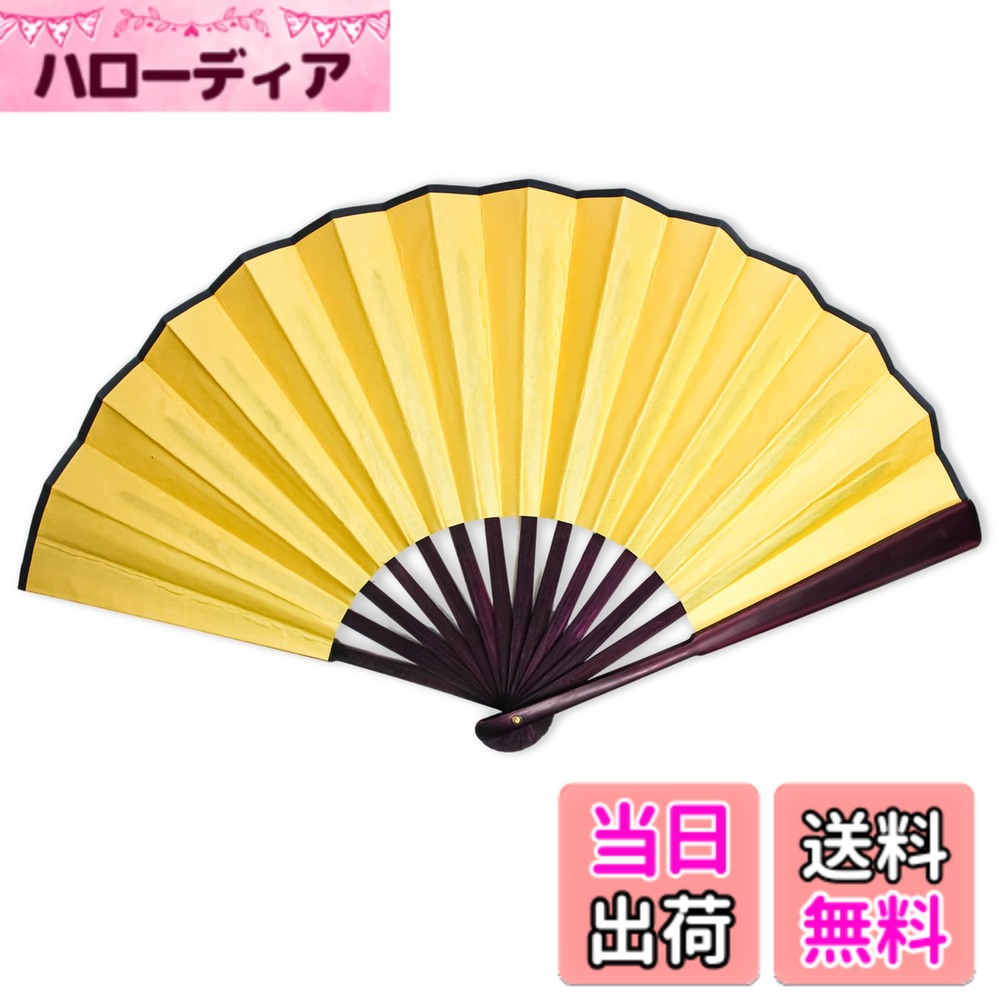 【送料無料】[boshiho] 扇子 & 扇子袋 レディース レーヨン ダンス扇子 綺麗 花柄 蝶柄 桜柄 おしゃれ 和装小物 和風 上品 華やか 色：ゴールド