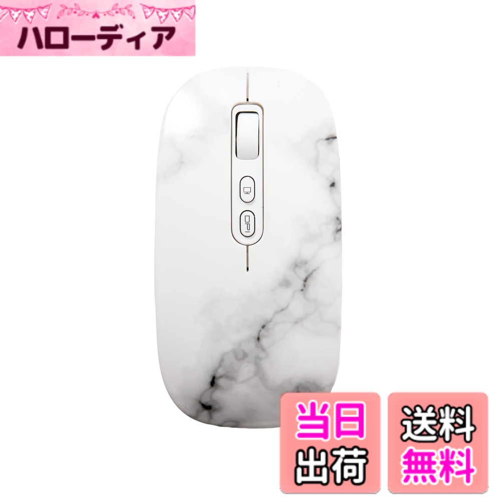 EGRET 女性向けかわいいマウス Bluetooth5.0/3.0/2.4G 3モード対応 ワイヤレス おしゃれ（PrettiE） 色：モノトン