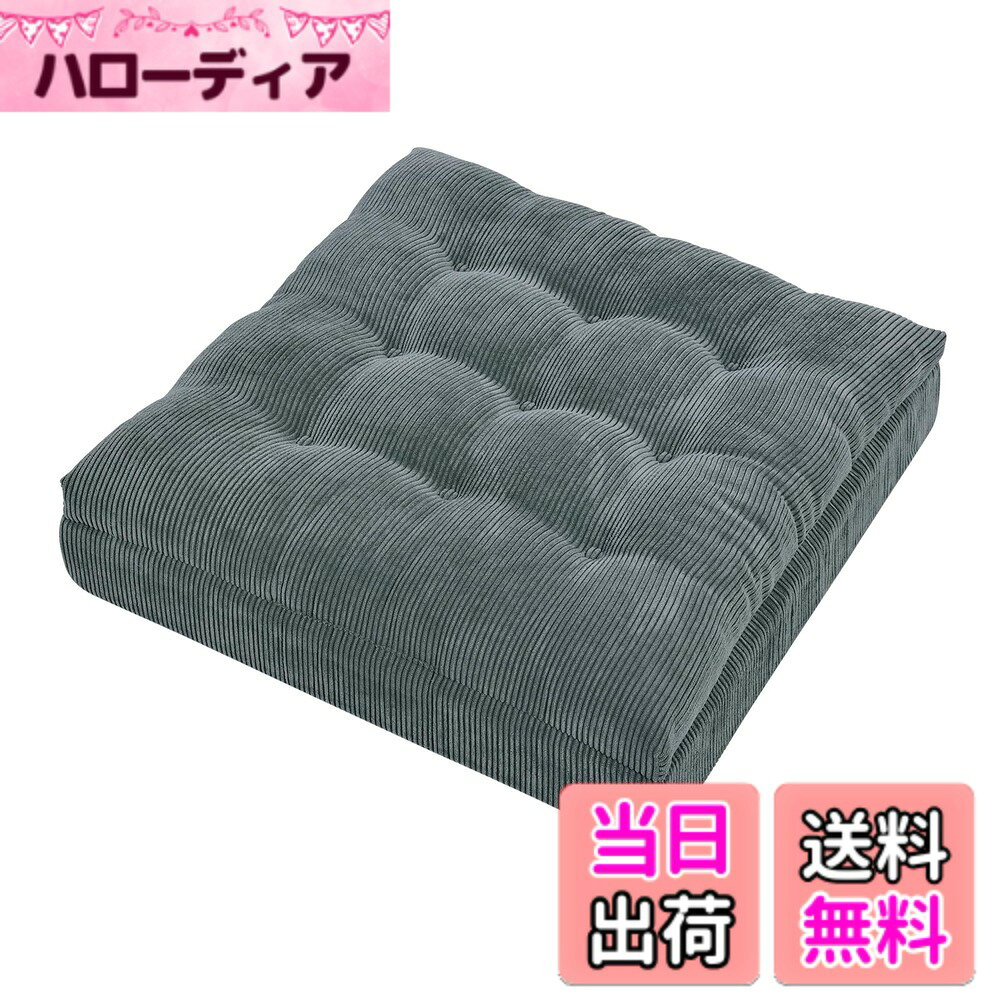 商品情報 商品の説明 主な仕様 サイズ：約幅50cmx奥行50cm 厚み約10cm　重さ：約1.3KGbr【3層構造】PP綿+2cm低反発+5cm高反発ウレタンで3つの素材の長所を生かして、身体をやさしく包むようにフィットする感覚で、さらにしっかり支えられている感じもします。長時間使用しても疲れにくく快適な座り心地を実現しました。【優しい生地】コーデュロイ生地で、ふんわりやさしい肌触わりで 保湿性・吸湿性にも優れており、また美しい光沢感があり、高級感が出ています。【カバー取り外し可】長いファスナーでカバーの取り外しも便利になります。カバーの丸洗いできます。【ご注意】座布団が圧縮状態の包装なので完全に膨らむまでは約2日-3日かかるおそれがあります。 # 【送料無料】Baibu Home 座布団 クッション 低反発+高反発 厚め 色：グレー、サイズ：約50cm 毎日の生活で長時間座っていると、腰やお尻に疲れがたまることがありますよね。そんな悩みを抱える方に、共感できる商品をご紹介します。それがBaibu Homeの座布団です。この座布団は、3層構造により、適度な柔らかさと反発力を兼ね備えています。座った時の快適さは、座り心地を求める全ての方にお勧めできるポイントです。そして、長時間座っても疲れを知らない、理想の座布団です。しっかりとしたサポートが身体全体を包み込むので、日常生活の質が向上します。自宅でのリラックスタイムやオフィスでの仕事中、あなたの座り心地を大きく変えてくれることでしょう。ぜひ、その快適さを実感してください。 ## 1. 3層構造による完璧なサポート Baibu Homeの座布団は、3層構造の設計が特徴です。上層は2cmの低反発ウレタン、中層は高反発ウレタン、下層はPP綿が使用されています。この設計により、身体に優しくフィットしつつ、しっかりとした支えを実現しています。特に低反発ウレタンは、体重を分散し、圧力を軽減する効果があります。これにより、座っている間の不快感を軽減し、快適な姿勢を保つことができます。 快適な座り心地は、オフィスワーカーや在宅勤務をする方には特に重要です。仕事に集中できる環境を整えるために、身体を支えてくれる座布団は欠かせません。また、座布団は家庭用にも最適で、リビングやダイニングでの利用にもぴったりです。お子様が宿題をする時や、友人を招いてお茶を楽しむ際にも役立つでしょう。座布団のサイズは約50cmと使い勝手が良く、どんな場所でも使いやすいのも魅力です。 さらに、高反発ウレタンを使用しているため、長時間座っていても疲れにくいです。通常の座布団では時間が経つにつれて圧迫感を感じることもありますが、この座布団は疲れを感じさせません。特に腰痛に悩む方にとっては、身体をしっかり支えることで、痛みを和らげる効果が期待できます。持ち運びやすい重量（約1.3kg）なので、オフィスや自宅で簡単に移動させることもできます。 ## 2. 肌触りの良い優しい生地 座布団の外側にはコーデュロイ生地が使用されています。この生地は、ふんわりとした優しい肌触りが特徴で、長時間座っていても快適に過ごせます。保湿性と吸湿性にも優れているため、夏はサラッと、冬は暖かさを保つことができる素晴らしい素材です。これにより、季節を問わず快適に使用することができます。 また、光沢感のある生地は高級感を演出し、インテリアとしても優れたアイテムとなります。リビングやオフィス空間に置いても違和感なく溶け込み、上品な雰囲気を提供してくれます。デザインもシンプルで、さまざまな色のインテリアに合わせやすいのも嬉しいポイントです。 カバーは長いファスナー付きで脱着が簡単です。汚れが気になった時でも、手軽に取り外して丸洗いできるため、衛生的な側面でも安心です。特に小さなお子様やペットがいる家庭では、汚れやすいのが実情ですが、この点がクリアされているのは大きな利点です。 このように、肌触りやデザイン、機能性のすべてを兼ね備えたBaibu Homeの座布団は、あなたの日常に快適さと美しさをプラスする一品です。ぜひ、手に取ってその良さを体感してみてください。 ## 3. お手入れがしやすいカバー Baibu Homeの座布団は、お手入れのしやすさもポイントです。座布団のカバーは取り外しが可能で、専用のファスナーが付いています。このため、使い勝手が良く、カバーを簡単に外して洗うことができます。日常的に使用するものだからこそ、清潔に保ちたいですよね。 定期的にカバーを洗うことで、衛生的に保たれ、ダニやカビの発生を防ぐことができます。特にアレルギーが心配な方や、小さなお子様がいる家庭では、清潔さは非常に重要です。座布団のカバーは丸洗いできるため、手間いらずで手軽に洗浄できます。 また、カバーを変えることで、座布団の印象を簡単に変えることができます。季節によって異なるカバーを使い分けたり、気分に合わせてカラーを変更したりと、スタイルの楽しみ方も広がります。これにより、部屋の雰囲気を軽く変えることができ、長く愛用し続けやすいアイテムになります。 お手入れの手軽さが魅力の座布団は、忙しい方や面倒に感じがちな方にもおすすめです。煩わしさから解放され、快適な座り心地をいつでも享受できるのが最大の利点です。 ## 4. 快適さを感じるための注意点 Baibu Homeの座布団を最大限に活用するためには、いくつかの注意点があります。まず、商品が圧縮状態で配送されるため、初めのうちは完全に膨らむまでに約2日〜3日かかることがあります。この間は、使用する際にやや硬さを感じるかもしれませんが、安心してください。経過に伴い、しっかりとした座り心地が体験できるようになります。 さらに、座布団を使う際の置き場所にも注意が必要です。安定した場所に置くことで、快適に座ることができます。不安定な場所では、想定しているサポートが得られない場合がありますので、しっかりした場所に配置することが重要です。 また、使用中にある程度の圧力がかかるため、長時間の座りっぱなしは避け、定期的に体勢を変えることも考慮しましょう。身体の負担を軽減するためには、時々立ち上がったり、歩いたりすることが望ましいです。 このような注意点を把握したうえで、Baibu Homeの座布団を利用することで、快適な座り心地をさらに向上させることができます。正しい使い方を心掛けて、あなたの日々をより快適に過ごしましょう。 ## まとめ - Baibu Homeの座布団は、3層構造で理想的なサポート感を提供します。 - コーデュロイ生地による優しい肌触りが、長時間の使用でも快適さを保ちます。 - カバーは取り外し可能で、手軽にお手入れができて衛生的です。 - 購入時は膨らむまでの時間に注意し、適した場所に置いて快適に使用しましょう。 - 忙しい日常でも、さっと使える手軽さが魅力です。