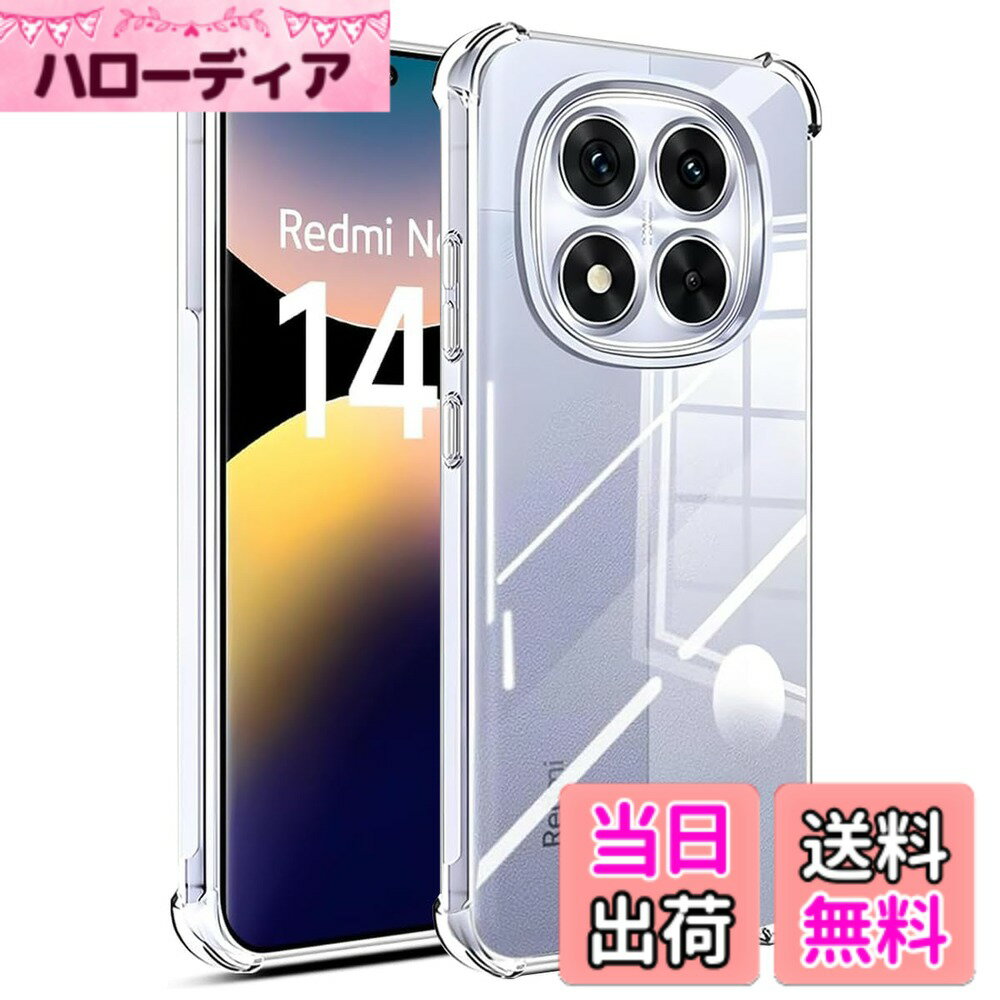 【送料無料】国産旭硝子素材 強化ガラス 対応 ガラスフィルム カバー 保護フィルム...