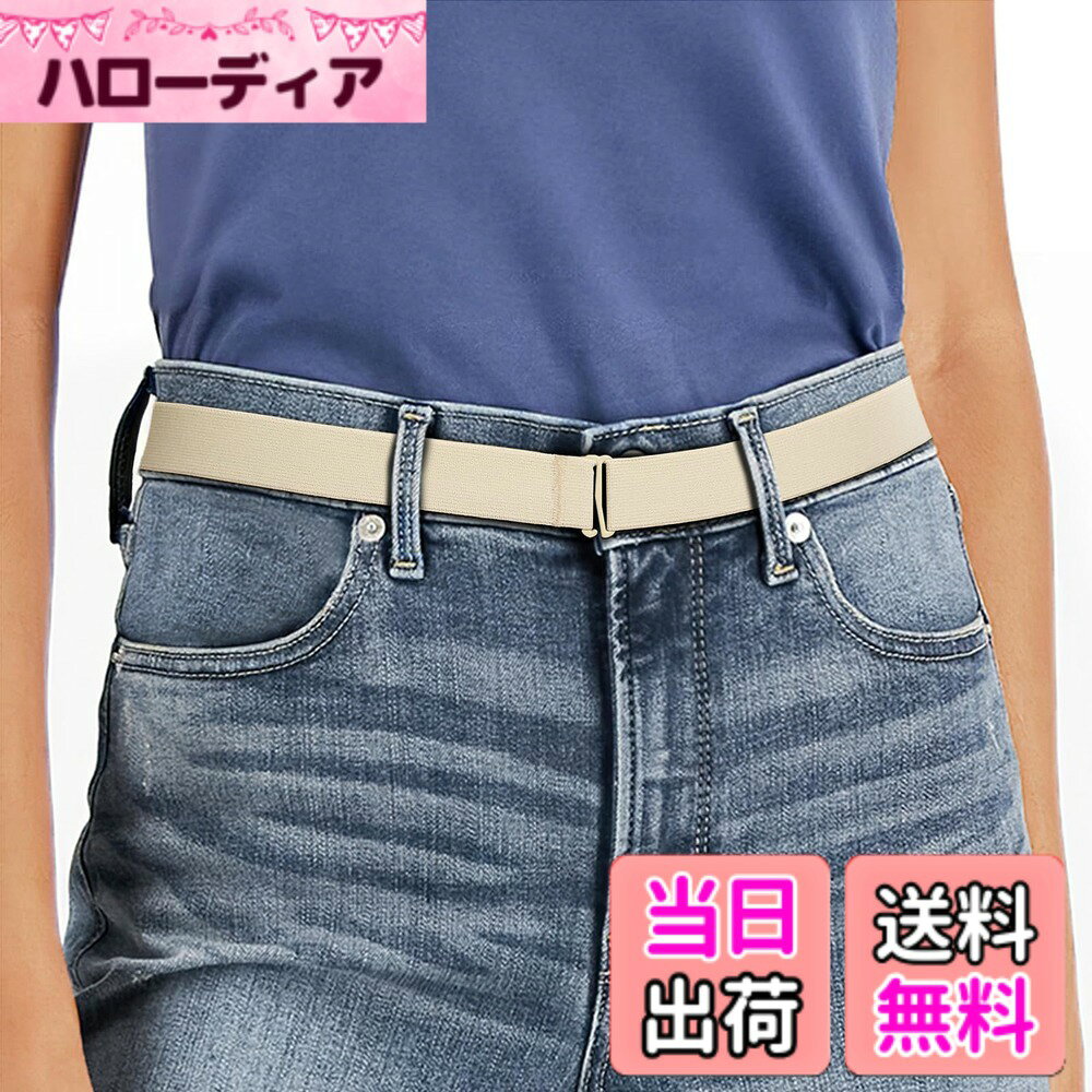商品情報商品の説明主な仕様 [素材]：ゴム+複合素材バックル。柔らかく良質なゴムを使用し、通気性に優れ快適です。金属のしっかりとした強度と、樹脂のしなやかで肌に優しい質感を兼ね備えたバックルです。幅3cm、全長110cm、対応ウエストサイズ約61-127cm。[多機能ゴムベルト]：メンズもレディースも日常使いベルトとして、ジーンズ・カジュアルパンツなどのズボン ずり落ち防止ベルトに最適。薄型設計のため、ゴルフやサイクリング、登山時でも腰回りを締め付けません。[インナーベルト機能]：ビジネスシーンでのシャツの裾ズレを防止。スーツやスカートとの組み合わせで、スッキリとした印象を維持します。[タックベルト機能]：長めのセーターやトップスの余分な部分を内側に固定。体型に沿った美しいシルエットを作ります。[サイズ調整簡単]：穴あけ・カット不要！スライド式バックルを動かすだけで、あらゆる年齢、体型にフィットします。