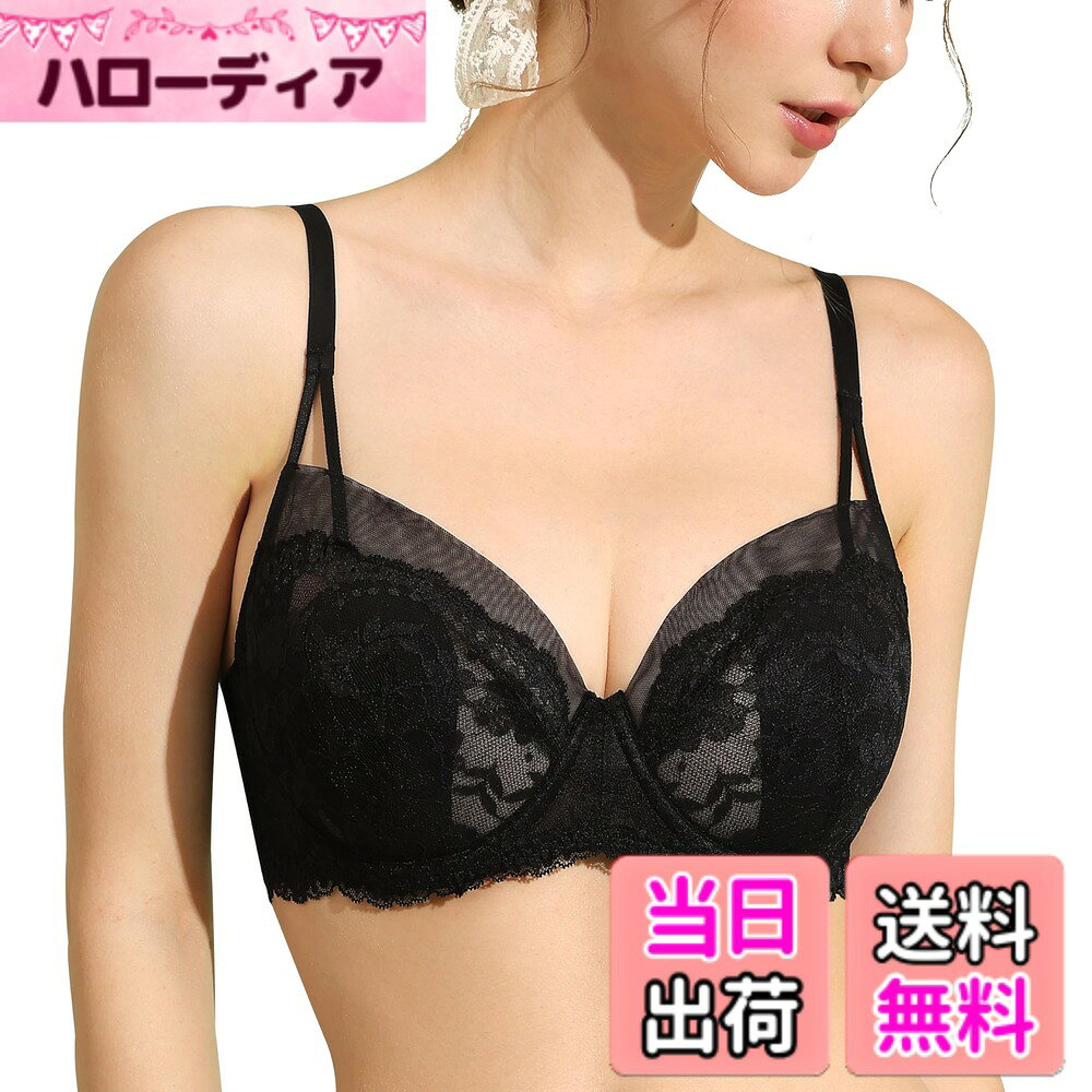  ブラジャー 大きいサイズ レース シースルー レースブラ 花柄レース ワイヤー入り パッド付 大きいサイズブラ 色：ブラック、サイズ：G90