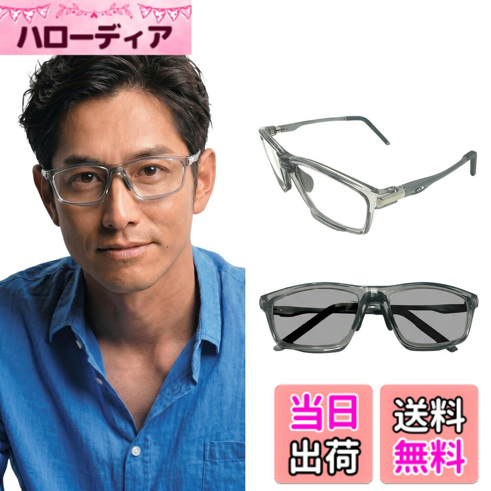 【送料無料】[REONAS] 調光 変色 PCメガネ ブルーライトカット UV400 パソコン用メ...