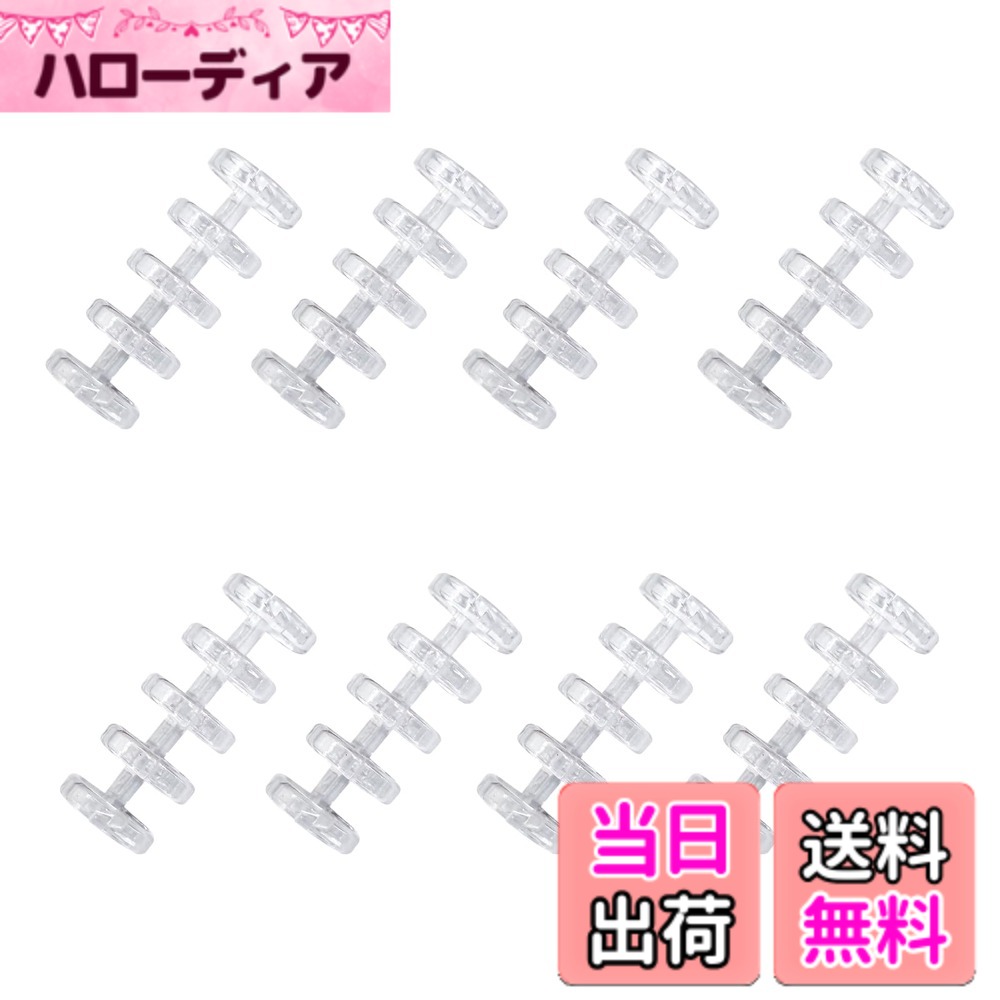 【送料無料】Akkerds 5穴ルーズリーフリングバックル 取り外しが便利 使いやすい A4に適している/A5/B5ステープル/マニュアル/カレンダー/ファイルブック作成 透明 8個入 色：透明、サイズ：プラスチック製ステープルバインダー透明8個入