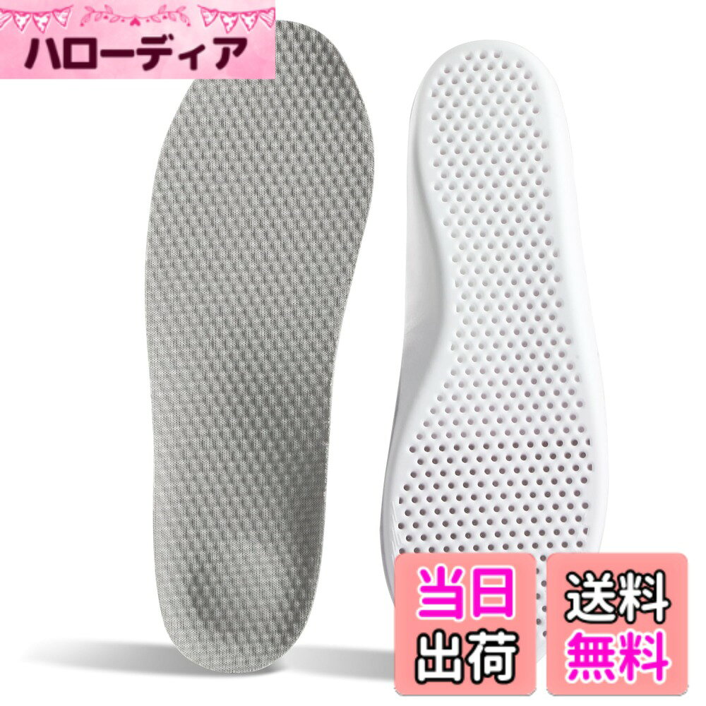 商品情報商品の説明主な仕様 【強くおすすめ！】店主も愛用する快適さが予想以上！一度履けば、柔らかさとサポート力の絶妙なバランスを実感できます。万が一ご満足いただけない場合は、全額いたしますので、安心してお試しください！【優れた衝撃吸収性能】高弾性の低反発フォームが素早く元の形に戻り、歩行や運動時の衝撃を効果的に吸収。足への負担を軽減し、長時間の立ち仕事や歩行による疲労を和らげます。【柔らかく快適で足にフィット】ラテックス素材を使用し、柔らかく高い弾力性を実現。長時間立っていても快適な履き心地をキープします。通勤やスポーツ、長時間の立ち仕事など、さまざまなシーンに対応。【通気性・吸汗・消臭】通気孔付きのデザインで、ムレを防ぎながら汗を効果的に吸収し、足を快適に保ちます。さらに防臭・抗菌加工が施されており、長時間の着用でも臭いを抑え、清潔感をキープ！【自由にカット可能、多様な靴に対応】必要に応じて自由にカットでき、足にぴったりフィットするサイズに調整可能。革靴、スニーカー、ブーツなど、さまざまな靴に対応し、履き心地を向上させます。