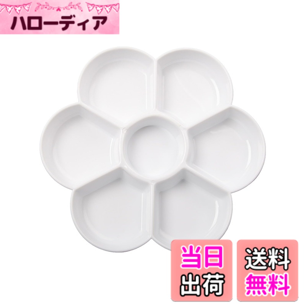 商品情報商品の説明【製品内容】梅の色調皿1個入。 【サイズ】直径17.5 cm*高さ2.2 cm。 【持ち運びに便利】調色盤は適度なサイズで、スペースを取らず、一般的な絵画ニーズにも対応できます。 【デザインと外観】梅の調色皿の形状はとてもユニークで、冬の梅を一目で連想させる梅の造形を採用しています。このデザインは美しいだけでなく、非常に実用的で、画室のどこにでも置くことができます。 【材質と品質】梅の色調盤は高品質のプラスチック材料を用いて作られ、この材料は優れた耐久性と安定性を持ち、色調盤の色鮮やかさを長期にわたって維持することができる。また、プラスチック素材の軽量性により、画家は重すぎることなくパレットを簡単に移動することができます。主な仕様 【製品内容】梅の色調皿1個入。【サイズ】直径17.5 cm*高さ2.2 cm。【持ち運びに便利】調色盤は適度なサイズで、スペースを取らず、一般的な絵画ニーズにも対応できます。【デザインと外観】梅の調色皿の形状はとてもユニークで、冬の梅を一目で連想させる梅の造形を採用しています。このデザインは美しいだけでなく、非常に実用的で、画室のどこにでも置くことができます。【材質と品質】梅の色調盤は高品質のプラスチック材料を用いて作られ、この材料は優れた耐久性と安定性を持ち、色調盤の色鮮やかさを長期にわたって維持することができる。また、プラスチック素材の軽量性により、画家は重すぎることなくパレットを簡単に移動することができます。