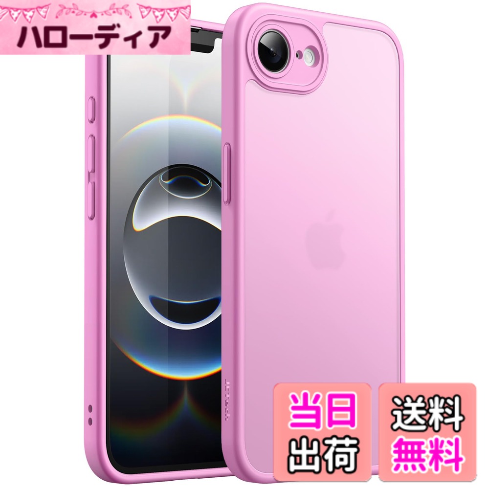 商品情報商品の説明JETech iPhone 17e (2026) / iPhone 16e用 マットケース 耐衝撃性ミリタリーグレードの落下保護 つや消しの半透明背面 スマホカバー 指紋防止 6.1インチディスプレイ主な仕様 [スリムプロファイル] iPhone 17e (2026) / iPhone 16e専用です。注：iPhone 17 / iPhone 16には対応していません。美観と保護性を考慮しているため、保護カバーを付けてもスマホがかさばって見えることはありません。ワイヤレス充電をサポートします[ミリタリーグレードの保護] このケースは、6フィートの落下テストでミリタリーグレードの耐衝撃性として認定されており、衝撃を吸収するコーナークッションを備えた特別設計で、おデバイスを深刻な損傷からしっかりと保護します[マット半透明バック] フレキシブルTPUフレームとハードPCバックを採用し、滑らかなタッチ感をを提供します。その一方で、半透明の背面により、おデバイスの繊細なロゴを見せます[指紋なし] マットな背面は汚れ、指紋、さらには傷を完全に防ぎます。常に清潔なスマホケースを提供できます[カメラ & 画面の保護] 盛り上がったエッジは、おデバイスを水平に置いたときに画面とカメラを表面の傷から効果的に保護します。さらに、正確なカットアウトにより、すべての機能とコントロールに完全にアクセスできます