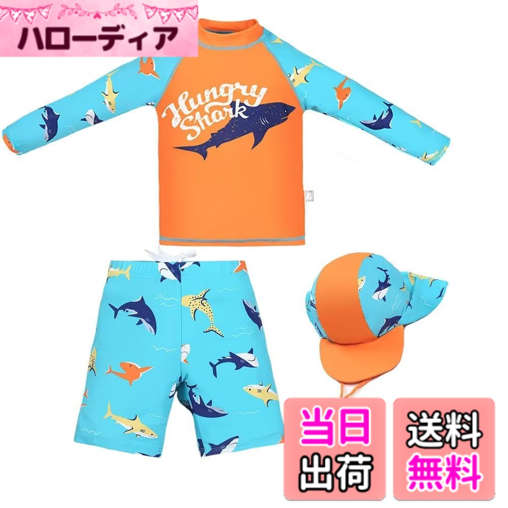 商品情報商品の説明主な仕様 【サイズ】：100/110/120/130/140/150/160/170。J/K/L/Mのサイズ：M/L/xL/2xL/3xL/4xL。詳細については、ぜひ商品画像でのサイズ表をご参考ください。【上下セット/3点セット/4点セット】上下セット：長袖+半ズボン水着。3点セット：上下セット水着+帽子。4点セット：長袖+半ズボン+長ズボン水着+帽子。ご必要なセットをご注文ください。【品質のいい生地】優れた生地は柔らかくて伸縮性がいいです、着やすくて肌触りもいいです、変形にくいです。防水や速乾効果がいいです。【柄デザイン】柄がはっきりとしています、色あせません。お子様が好きな恐竜などの柄が付き、とても可愛くておしゃれです！【ご注意】つるして乾かすのがおすすめです。日焼けしてはいけません。