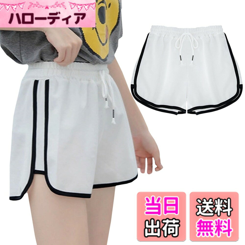商品情報商品の説明主な仕様 【サイズ】 S「ヒップ94cm　ウェスト62cm　着丈32.5cm/対応体重：35kg-50kg」；M「 ヒップ98cm　ウェスト65cm　着丈34cm/対応体重：50kg-57.5kg」 ；L「 ヒップ102cm　ウェスト68cm　着丈35.5cm/対応体重：57.5kg-65kg」;XL「 ヒップ106cm　ウェスト71cm　着丈36.5cm/対応体重：62.5kg-85kg」【Aラインデザインでスタイルを引き立てる】 このショートパンツは、Aラインデザインを採用しており、脚の長さの特徴を際立たせて、脚をスラリと見せスタイルを引き立てます。ハイウエストデザインがウエストを美しく整え、スリミング効果を発揮します。【薄手素材で夏の快適さを実現】 薄手の高品質素材を使用しており、通気性が良く夏の暑さにも快適に過ごせます。軽量で柔らかい素材が肌に優しく、長時間の着用でも疲れにくい設計です。【3分丈デザインで動きやすい】 3分丈のデザインを採用しており、動きやすく快適な着用感を実現します。運動中は足の変化に影響を与えず、伸展性に優れています。スポーツや日常使いに最適で、多用途で活躍します。【ゆったりフィットで快適な着用感】 新作のデザインを採用し、最新のトレンドを取り入れています。シンプルでスタイリッシュなデザインは、さまざまなシーンで活躍します。ゆったりとしたフィット感で、動きやすく快適な着用感を実現します。ウエスト部分には調節可能なベルトを採用し、ぴったりのフィット感を実現します。