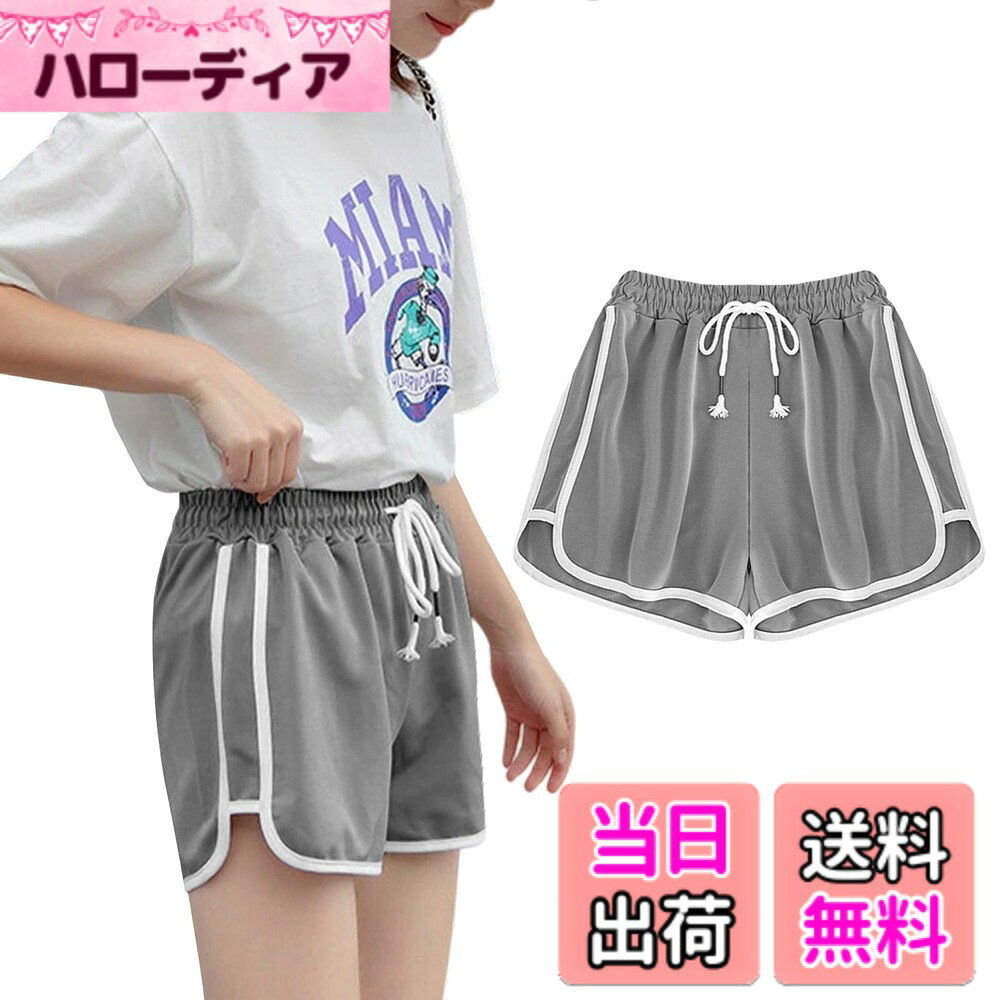 商品情報商品の説明主な仕様 【サイズ】 S「ヒップ94cm　ウェスト62cm　着丈32.5cm/対応体重：35kg-50kg」；M「 ヒップ98cm　ウェスト65cm　着丈34cm/対応体重：50kg-57.5kg」 ；L「 ヒップ102cm　ウェスト68cm　着丈35.5cm/対応体重：57.5kg-65kg」;XL「 ヒップ106cm　ウェスト71cm　着丈36.5cm/対応体重：62.5kg-85kg」【Aラインデザインでスタイルを引き立てる】 このショートパンツは、Aラインデザインを採用しており、脚の長さの特徴を際立たせて、脚をスラリと見せスタイルを引き立てます。ハイウエストデザインがウエストを美しく整え、スリミング効果を発揮します。【薄手素材で夏の快適さを実現】 薄手の高品質素材を使用しており、通気性が良く夏の暑さにも快適に過ごせます。軽量で柔らかい素材が肌に優しく、長時間の着用でも疲れにくい設計です。【3分丈デザインで動きやすい】 3分丈のデザインを採用しており、動きやすく快適な着用感を実現します。運動中は足の変化に影響を与えず、伸展性に優れています。スポーツや日常使いに最適で、多用途で活躍します。【ゆったりフィットで快適な着用感】 新作のデザインを採用し、最新のトレンドを取り入れています。シンプルでスタイリッシュなデザインは、さまざまなシーンで活躍します。ゆったりとしたフィット感で、動きやすく快適な着用感を実現します。ウエスト部分には調節可能なベルトを採用し、ぴったりのフィット感を実現します。
