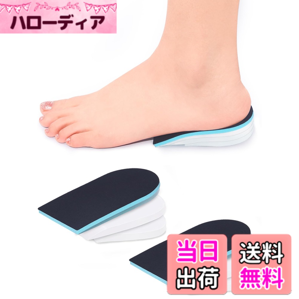 【送料無料】かかとサポーター かかとカバー 踵サポート 足底筋膜サポーター 疲労...