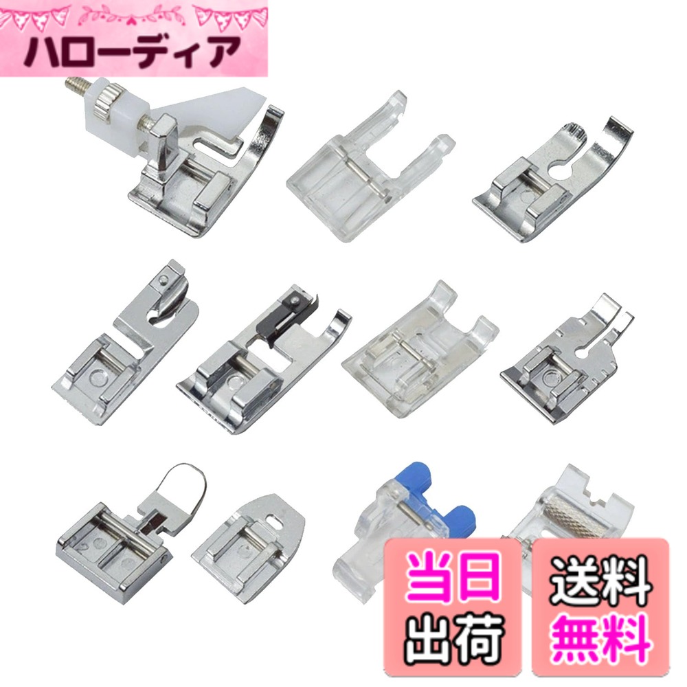 商品情報 商品の説明 【材質】高品質のステンレス鋼とPVC素材で作られた耐久性のあるフットは、錆びにくく耐久性があります。設計の優れた縫製機のフットは、長寿命をし、滑らかで効率的な縫製体験を提供します。 主な仕様 【11個セット】11種類のフットセットは、さまざまな縫製ニーズを満たすことができます。ブラインドステッチフットからレザーフットまで、簡単に交換して使用することができ、お客様の縫製プロジェクトをより便利で完璧にします。 【材質】高品質のステンレス鋼とPVC素材で作られた耐久性のあるフットは、錆びにくく耐久性があります。設計の優れた縫製機のフットは、長寿命をし、滑らかで効率的な縫製体験を提供します。 【使いやすい】押え足は機械に簡単に引っ掛かり、必要に応じて正確に作業するこ使いやすい とができます。 シンプルで実用的なデザイン、インストールと使用が簡単。 【適用機種】ほとんどの低ハンドル縫製機や家庭用縫製機に対応しており、Lazer、Janome、Singerなどに適しています。手作業で面倒な作業をする必要はありません。簡単に様々な縫製プロジェクトを完成させ、縫い物がより簡単で楽しいものにします。 【幅広い用途】革、刺繍、ジッパー、ボタンなど、あらゆる特殊な工芸品に適しています。プロの裁縫作業から日常の裁縫作業まで、時間を節約し、優れた効果を得ることができます。 # 【送料無料】DFsucces ミシン押さえ金具 11点セット 金属製 アタッチメント 修理 押さえ交換 縫い押さえ足 家庭ミシン用パーツ 多機能 アタッチメント 家庭での裁縫をもっと楽しみたいと思っている方へ、悩みを抱える方は多いのではないでしょうか。ミシンを使う際に、適切な押さえ金具を揃えることは重要ですが、どれを選べば良いのか迷ってしまうこともありますよね。多機能なミシン押さえ金具を持っていると、さまざまな裁縫ニーズに対応できます。この「DFsucces ミシン押さえ金具 11点セット」はその解決策です。高品質な素材を使用しており、使いやすさにもこだわった設計が施されています。安定した縫製体験を提供し、あなたの裁縫作業をサポートします。家庭用ミシンでの使い方も簡単なので、初心者から上級者までお楽しみいただけるでしょう。ぜひ、この商品を使って、豊かな裁縫ライフを体験してください。 ## 商品の特長と仕様 DFsuccesのミシン押さえ金具11点セットは、特に多様なニーズを満たすために設計されています。11種類の金具が含まれており、ブラインドステッチフットやレザーフットなど、さまざまな種類の縫製が可能です。この幅広い選択肢は、部品の交換が簡単なので、自分の裁縫プロジェクトに最適な金具を選ぶことができます。各金具は高品質なステンレス鋼とPVC素材で作られており、耐久性が求められる環境でも安心して使用できます。錆びにくく、長寿命なので、手間なく長期間使用できるのも魅力です。 また、このセットはほとんどの家庭用ミシンに対応しています。Lazer、Janome、Singerなど、多くのブランドで使用できるため、安心してご利用いただけます。特に、設計面でも工夫がされていますので、押さえ足は機械に簡単に引っ掛かり、作業の効率を大幅に向上させます。このように、日常的な裁縫作業の質を高めるために設計された本セットは、自宅での裁縫をより快適にしてくれることでしょう。 さらに、使いやすいデザインが施されていますので、初めての方でも直感的に操作できます。インストールが簡単で、必要な時にすぐに使えるため、ストレスを感じることが少ないのもポイントです。これにより、サステナブルな裁縫ライフが実現します。手軽さと実用性を兼ね備えたこの商品は、特に忙しい現代人にぴったりです。 ## 対応する用途と活用例 このミシン押さえ金具11点セットは、さまざまな用途に対応可能です。例えば、革製品の裁縫を行う際にはレザーフットが役立ちます。厚手の素材もスムーズに縫うことができ、裁縫時間を大幅に短縮できます。また、刺繍やボタン、ジッパーの取り付けといった特殊な工芸品に最適な金具も取り揃えています。これにより、プロフェッショナルレベルの仕上がりを自宅で実現することが可能です。 ある主婦の話では、彼女はこのセットを使うことで、幼い子供のために可愛らしい衣類を短時間で縫い上げられたと喜びの声を寄せています。日常的な裁縫から特別な記念品の製作まで、幅広いシーンで活用できます。特に子育て中の方には、手作りの温もりを感じさせられるアイテムを作る楽しさが増すでしょう。 さらにこのセットは、ホームパーティーやイベントのための装飾を施す際にも役立ちます。ミシンを使って自分好みの布小物を作成することで、個性を表現できる楽しい時間を過ごすことができます。特に、ハンドメイドが好きな方にはたまらないアイテムですね。是非、ご自身のスタイルに合わせてさまざまな作品に挑戦してみてください。 ## まとめと購入のおすすめポイント DFsucces ミシン押さえ金具 11点セットの魅力を振り返ってみましょう。 - 11種類の押さえ金具があり、幅広いニーズに対応可能。 - 高品質なステンレス鋼とPVC素材で耐久性が高く長持ち。 - 多くの家庭用ミシンに対応しているので、安心して使用できる。 - 使いやすい設計で、初めての方でも簡単に使える。 - 幅広い用途に対応し、プロフェッショナルな仕上がりを自宅で実現可能。 自宅での裁縫をもっと楽しく、スムーズにするためには、このミシン押さえ金具セットが最適です。是非手に入れて、あなたの裁縫ライフを一層充実させてください。