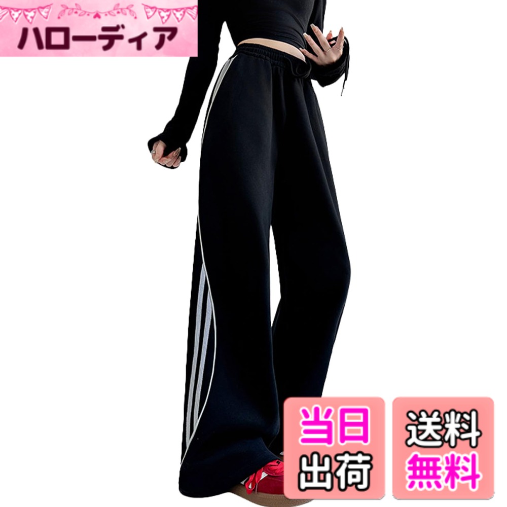 商品情報商品の説明説明 このストライプ柄のワイドレッグパンツは、快適さとスタイルを求める女性のために作られています。ゆったりとしたデザインで、ボディラインを美しく見せながらもカジュアルさを演出し、ストライプ柄を加えることで、シンプルながらもトレンド感のある仕上がりになっています。このパンツは、高品質の綿とポリエステルの混紡生地で作られており、柔らかく、肌に優しく、耐摩耗性と耐久性に優れているため、長時間着用しても快適で、毎日のお手入れも簡単です。ウエストのドローストリングデザインは配慮があり実用的で、締め付けを自由に調整してさまざまな体型のニーズに対応できます。 3つの定番カラー（グレー、ブラック、紺色）と万能なスタイルは、さまざまなシーンに適しています。自宅でも、運動中でも、外出中でも、簡単に対応でき、カジュアルでありながら上品な外観を演出できます。主な仕様 快適な動きとフィット感：ゆったりとしたデザインにより、動きやすさが向上し、スポーティさと快適さが融合しています。ワイドレッグやカフスレッグのデザインは着脱が簡単で、さまざまなシーンに適しています。高品質の生地：綿とポリエステルの繊維生地で作られており、肌に優しく、柔らかく、毛玉ができにくく、耐摩耗性があり、お手入れが簡単で、長く快適な体験をもたらします。シンプルだけどシック：シンプルでエレガントなデザインに、ズボンの脚の側面のストライプが加わり、ファッション感覚が強調され、全体的な外観に活力と流行の要素が加わります。合理的で快適なデザイン:ウエストのドローストリングは調節可能で、さまざまな体型にフィットし、ウエストの圧迫を軽減します。日常の着用や激しい運動にも適しており、拘束感がありません多用途でファッショナブル：グレー、ブラック、紺色の3つの汎用性の高いカラーで、あらゆる年齢の女性に適しており、スニーカー、Tシャツ、スウェットシャツと簡単に組み合わせて、さまざまなスタイルを表現できます。