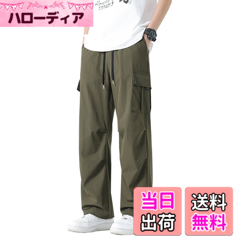 商品情報商品の説明説明 カーゴパンツ メンズ 夏 接触冷感 作業着 ズボン 男女兼用 アイスシルクパンツ メンズ ストレッチパンツ 速乾カジュアルパンツ テーパードパンツ イージーパンツ 冷感パンツ 夏服 涼しいズボン カーゴパンツ レディース 大きいサイズ主な仕様 【S】身長:155-160cm 体重:45-55kg；【M】身長:160-165cm 体重:50-60kg；【L】身長:165-170cm 体重:60-65kg；【XL】身長:170-175cm 体重:65-70kg；【2XL】身長:170-180cm 体重:70-80kg；【3XL】身長:180-190cm 体重:80-90kg；接触冷感素材を使用することで汗ばむ春夏の季節でも快適でクールな穿き心地を楽しめるのが魅力。多くのポケットを備えた定番のカーゴパンツ。※ こちらの商品は前開きタイプではございません〈前チャック無し〉。ご了承のうえお買い求めくださいませ。ウエストはゴムと紐で調節可能なイージー仕様ながら，ひざ辺りに切り替え加工が施すことで、動きやすさだけでなくデザイン性もプラス。ミリタリーやアウトドアのアクティビティに最適なだけでなく、普段使いにも十分な機能性を持ったカーゴワイドパンツ。