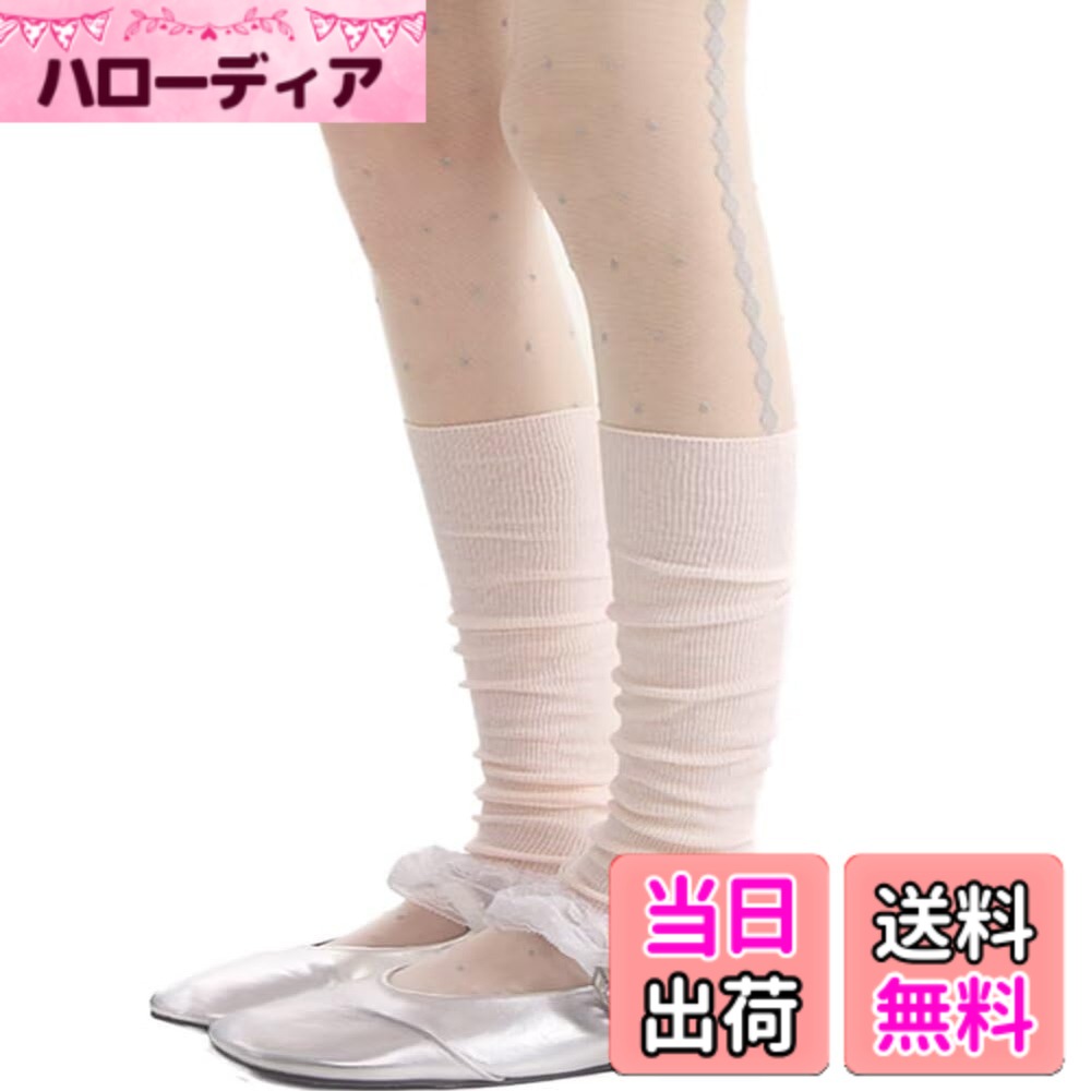 商品情報商品の説明主な仕様 【サイズF】総丈約35cm、幅約8cm、上端ゴム付きずり落ちにくい、ストレッチ性でフィット感抜群。【春夏にぴったりの薄手タイプ】リブ編みの薄手綿素材で、通気性が良く、夏は蒸れず春秋は重ね履きとしてオールシーズン活用できます。【長時間の着用でも快適】柔らかくて肌触りが良く、ヨガやピラティスにぴったりです。【冷え対策】足元の冷えを防止し、足首を温めて代謝をUPさせたい人にもおおすすめ。【2wayコーディネーター】レース部分を足首側にして履くことも、逆にしてレースを膝側にすることもできます。シーンやファッションに合わせて履き方を楽しめるのもポイント。