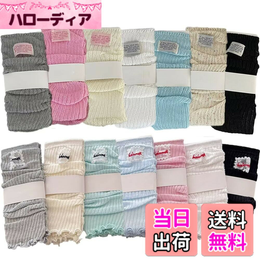 商品情報商品の説明主な仕様 【サイズF】総丈約40cm、幅約8cm、上端ゴム付きずり落ちにくい、ストレッチ性でフィット感抜群。【春夏にぴったりの薄手タイプ】リブ編みの薄手綿素材で、通気性が良く、夏は蒸れず春秋は重ね履きとしてオールシーズン活用できます。【長時間の着用でも快適】柔らかくて肌触りが良く、ヨガやピラティスにぴったりです。【冷え対策】足元の冷えを防止し、足首を温めて代謝をUPさせたい人にもおおすすめ。【重ね着コーディネーター】シーンやファッションに合わせて履き方を楽しめるのもポイント。