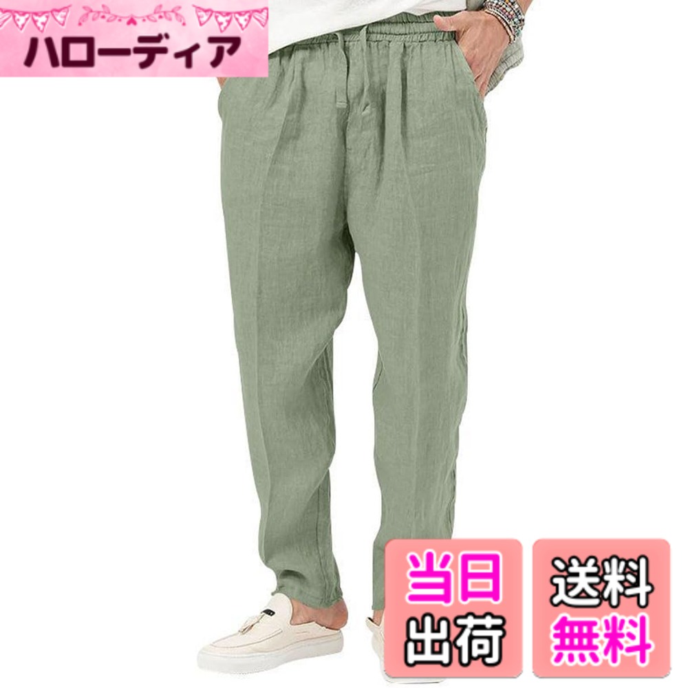 商品情報商品の説明主な仕様 薄手で軽量：暑い季節でも快適な履き心地ウエストゴム仕様：着脱しやすく、リラックスして履ける涼しい着用感：通気性のある軽やかな生地ゆったりした履き心地：窮屈感が少なく日常使いに最適 どんなコーデにも合わせやすいbrsize:ウエスト/総丈/股下 M：73-102/95/72 L：78-100/99/73 XL：84-112/103/75　※サイズに若干の誤差が生じる場合がございますのでご了承ください。商品画像と実際の色は、撮影の状況・モニターの表示等により若干異なる場合がございます。