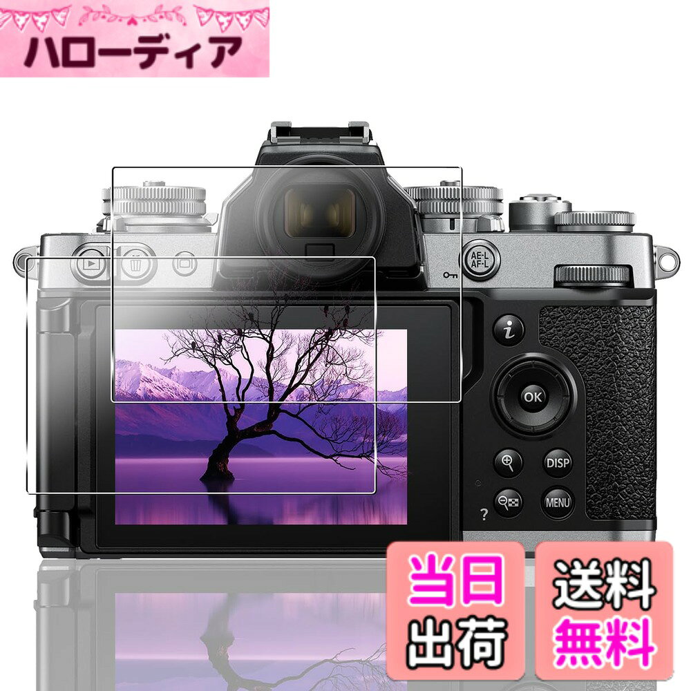  ガラスフィルム 保護フィルム (2枚)  フィルム 強化ガラスフィルム 全面吸着 高透過率、硬度9H、飛散防止、気泡ゼロ 色：クリア_強化耐衝撃性、サイズ：対応 Nikon Zfc