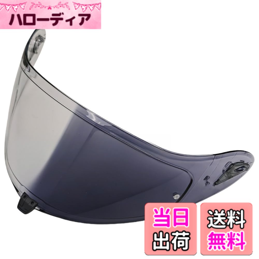 【送料無料】Wayocfei バイク ヘルメット シールド ミラーシールド 【適合：OGK KA...