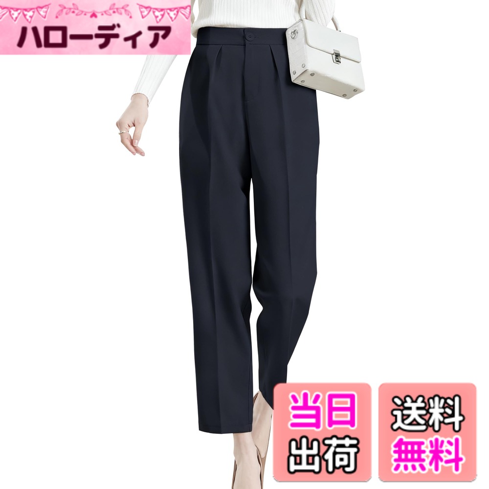 商品情報商品の説明主な仕様 サラッとした肌触りで、透け感なくおしゃれも快適さを両立させたテーパードパンツが新登場。立体裁断によって、ボディラインをソフトに包み込み、まるで雲の上を歩いているような軽量感と美脚効果を同時に実現します。ストンと落ちる美しいシルエットで体型カバーできるスーツパンツです。腰回りから裾に向かって緩やかに細くなり、脚長効果を発揮しながらも「着痩せ」効果も期待できます。素材：100％ポリエステル；伸縮性：ややあり；ウエストゴム使い；ポケット付き；ファスナー前；透け感：薄色ややあり；裏地：なし。カラー：定番のブラックとネイビー、ベージュ総計3色です。S-2XLのサイズがあるので、ご身長と体型によりお選びいただけます。サイズ：S：ウエスト62-80cm　ヒップ100cm　着丈94cm ；M：ウエスト66-84cm　ヒップ104cm　着丈95cm；L：ウエスト70-88cm　ヒップ108cm　着丈96cm；XL：ウエスト74-92cm　ヒップ112cm　着丈97cm；2XL：ウエスト78-96cm　ヒップ116cm　着丈98cm。製造工程の関係上、各採寸箇所実寸(平置き)より(約-3cm-+3cm)程度は誤差の許容範囲とさせて頂いております。トレンド感のあるウェストゴムデザインなので、体型問わずご愛着いただけます。太ももやヒップ周りをふんわりカバーし、センタープレスが施されており、縦のラインが強調され、脚を長くすっきりと見せる効果があります。シンプルなデザインの中に、きちんと感とスタイルアップを両立した一枚です。きれいめなブラウスともシンプルなトップスとも相性抜群、知的な女性らしさを引き出せるこのパンツを是非ご利用ください。オールシーズン快適に着用可能なスラックスです。季節のアイテムと合わせて通年コーディネートを楽しめます。ローファーからスニーカーまで足元のアレンジも自在で、大人カジュアルからオフィス、通勤、入学式などフォーマルな場面まで幅広く対応。動きやすさとスタイルを兼ね備えた、毎日履きたくなる優秀ボトムスです。ご注意：折り畳む状態ですので、シワが出ることがございます。ご着用の前にアイロンをかける必要があります。掲載画像につきましては、撮影環境やお客様の閲覧されますパソコンや携帯電話キャリアによって、実際の商品とは多少異なったお色に見える場合も御座いますので予めご了承下さいませ。洗濯注意：乾燥時は風通しの良い日陰で干しましょう。初回は単独で洗うことをおすすめします。淡色と濃色を分けて、ネットに入れて、30度以下の冷水の使用はおすすめします。