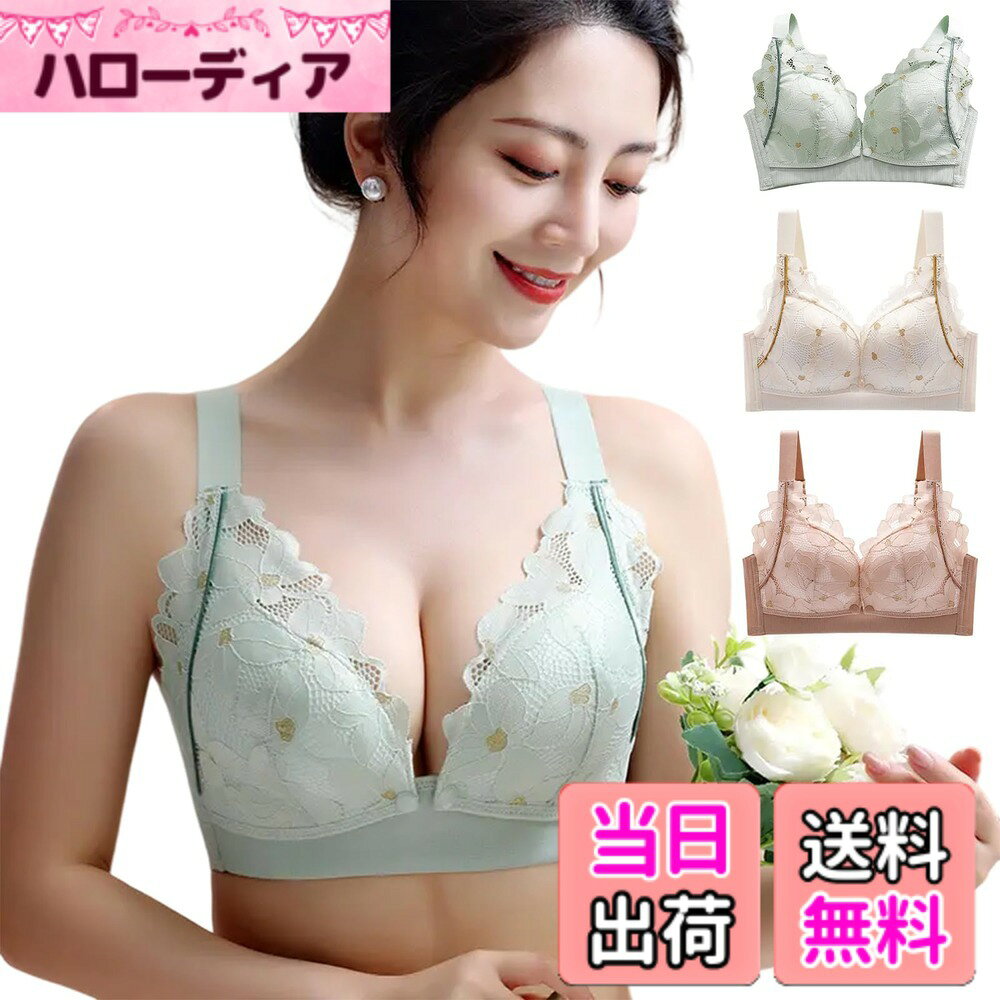 商品情報商品の説明主な仕様 【前開きブラジャー】前開きボタン式のデザインは、頻繁に服を脱着する必要がなく、開くだけで簡単に授乳できます。赤ちゃんの授乳タイミングを逃さず、片手でも簡単に操作可能。目立たないファスナーで外出時も安心。授乳時間のストレスを軽減し、ママと赤ちゃんの絆をサポートします。さらに、授乳後も簡単に元の形に戻り、使い勝手が抜群です。【こだわりの素材】メイン素材はコットン。柔らかくて伸縮性抜群の高品質素材を採用し、妊娠中から産後の体型変化に柔軟に対応し、胸部への圧迫感や窮屈さも軽減する事ができます。敏感な肌にも優しく、一日中リラックスしたフィット感を提供します。おしゃれな花柄レースが施されています。色展開は：イエロー、ピンク、グリーンでご用意しております。【ノンワイヤー設計】ワイヤー不使用の設計で、胸元を優しく包み込み。伸縮性に優れた幅広アンダーバンドに加え、バストを安定性よく保ち、ゆったりとした楽ちんな着用心地を実現します。就寝時やリラックスタイムにも最適な「第二の肌」のような着心地です。ワイヤーがないことで動きやすく、授乳期間中の快適さを向上させます。【豊富なサイズ展開】S-XXLのワイドサイズを用意。妊娠期のバストアップや産後の体型変化に合わせたフィット感を提供。伸縮性のある脇部分とアジャスター付きショルダーで、微調整が可能です。さらに、サイズ表を参考に、自分に合ったサイズを簡単に選べます。妊娠中と妊娠後、睡眠、授乳する、レジャー、ヨガ、アウトドアさまざまな場合に対応可能。【産前産後兼用】4段階4列の延長ホックを使用してブラのバンドの長さを調節することで、いつでも変化するバストや体調に合わせて調整でき、フィット感と提供して一着で長期間活用可能。洗濯機対応で手入れも簡単。マタニティ期からママライフまで、快適さと便利さを継続的にサポートします。耐久性が高く、繰り返し洗濯しても型崩れしにくい設計です。