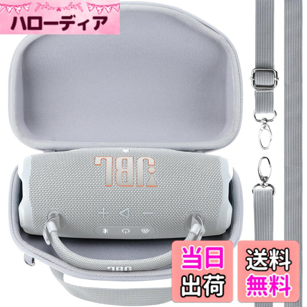 【送料無料】Lebakort収納ケースと互換性のあるJBL CHARGE 6 防水Bluetoothポータ...